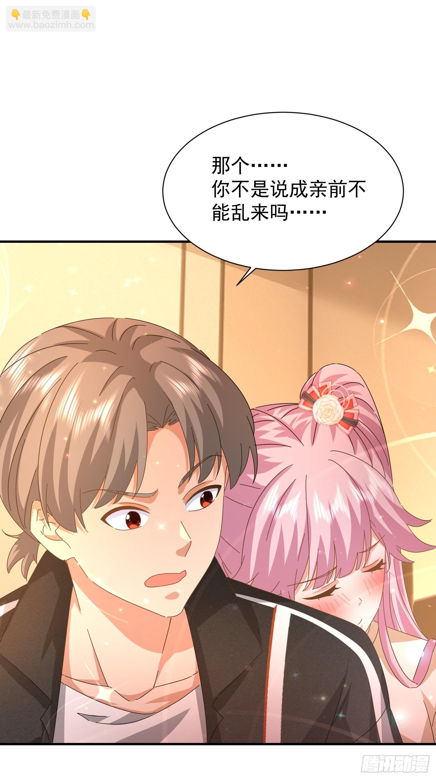 39 生米煮成熟饭(1/2)-第40话