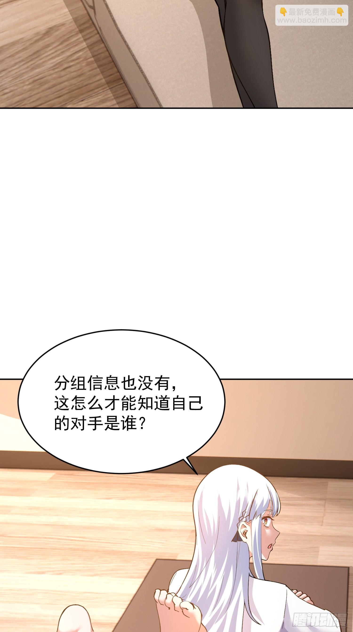 41 给你机会(1/2)-第42话