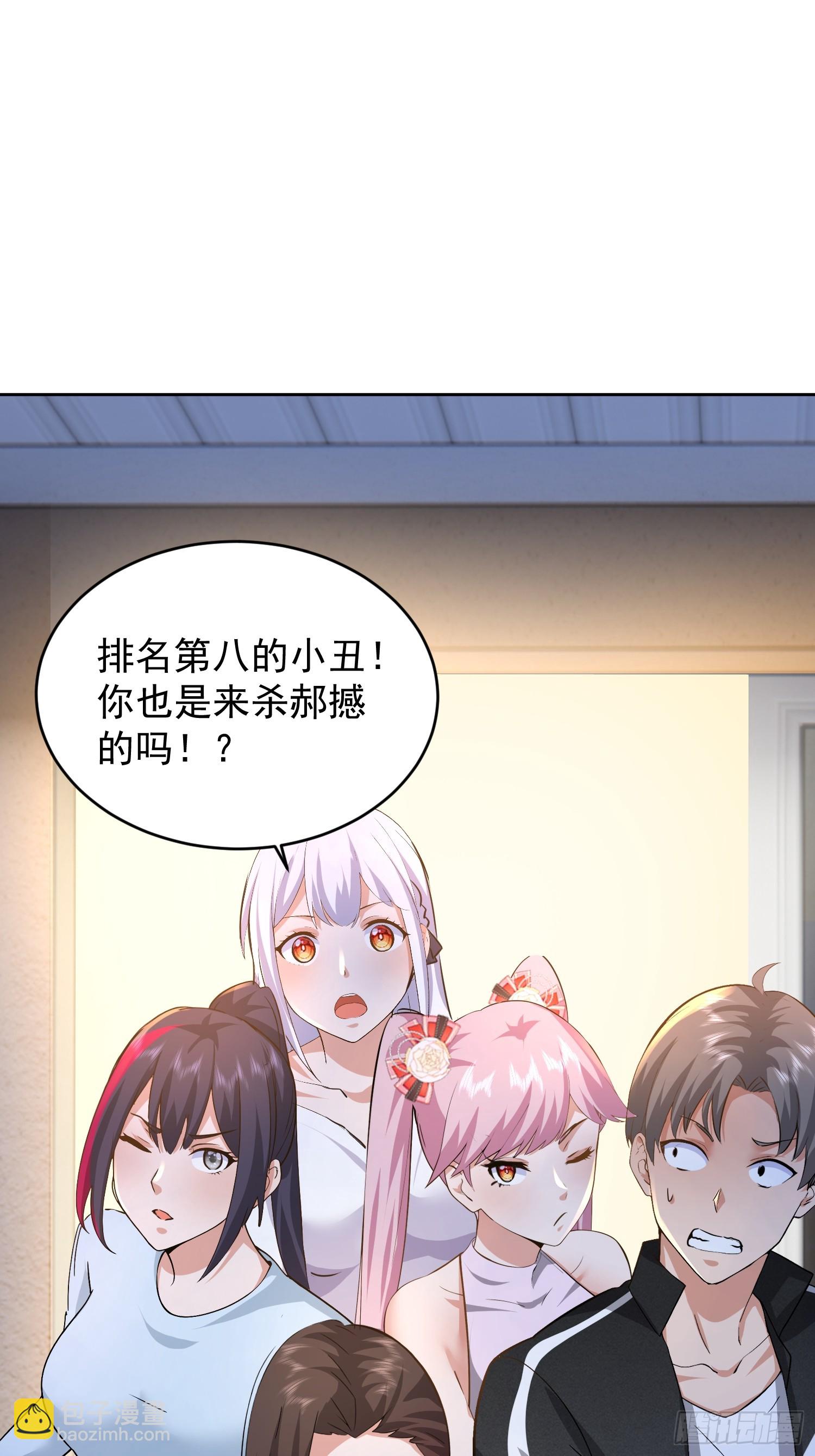 41 给你机会(1/2)-第42话