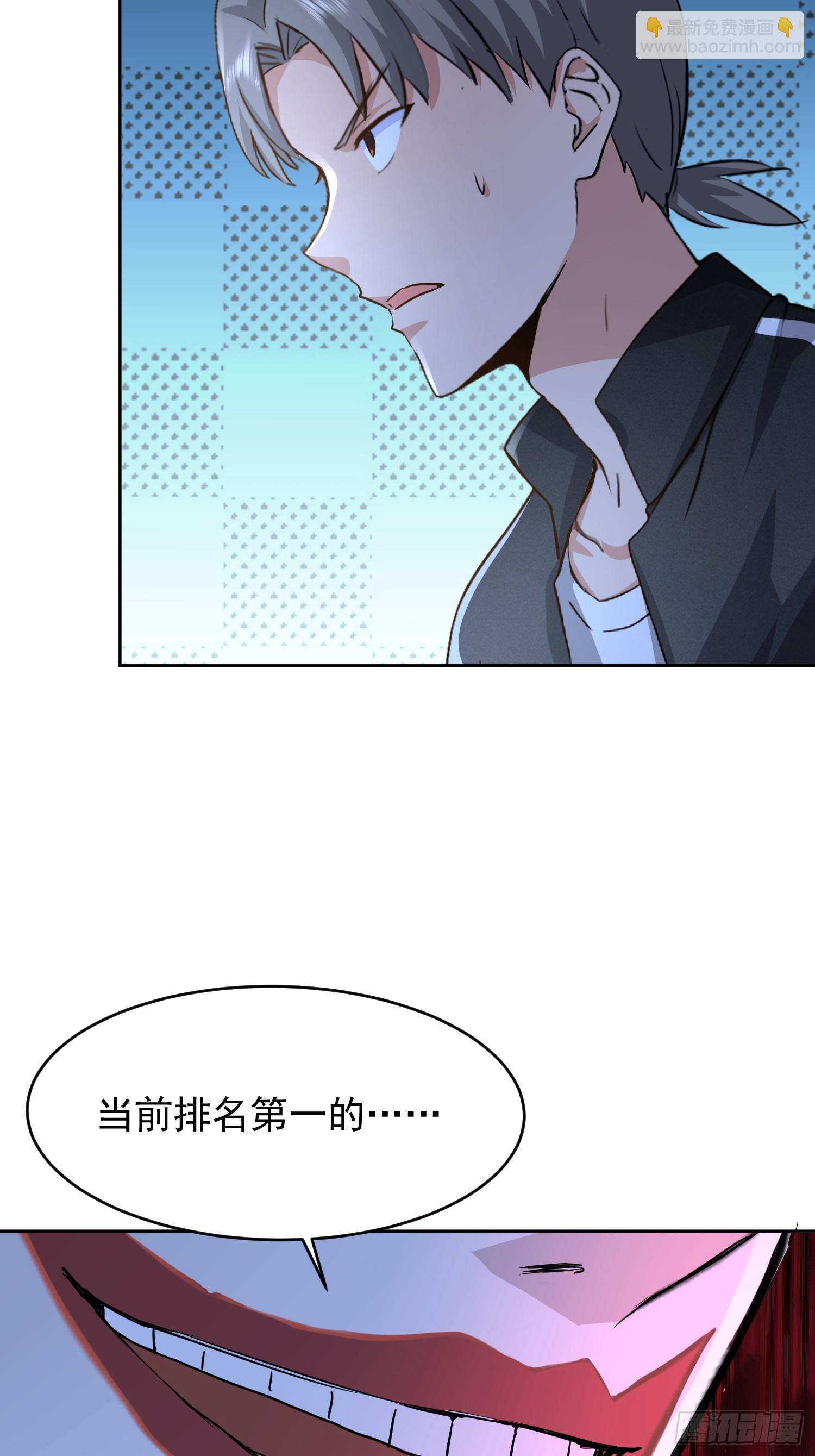 41 给你机会(1/2)-第42话