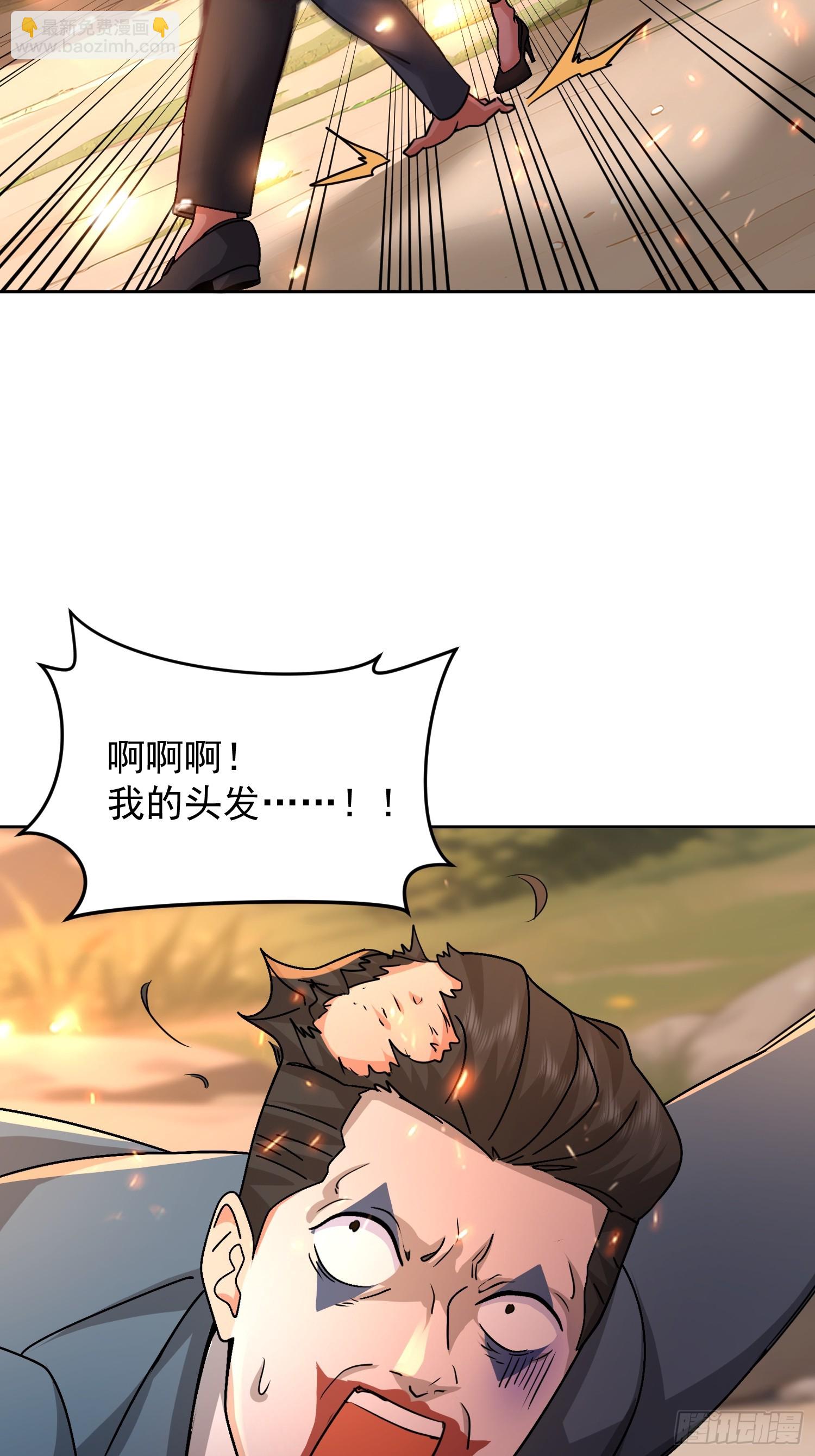 43 如狼似虎的女人(1/2)-第44话