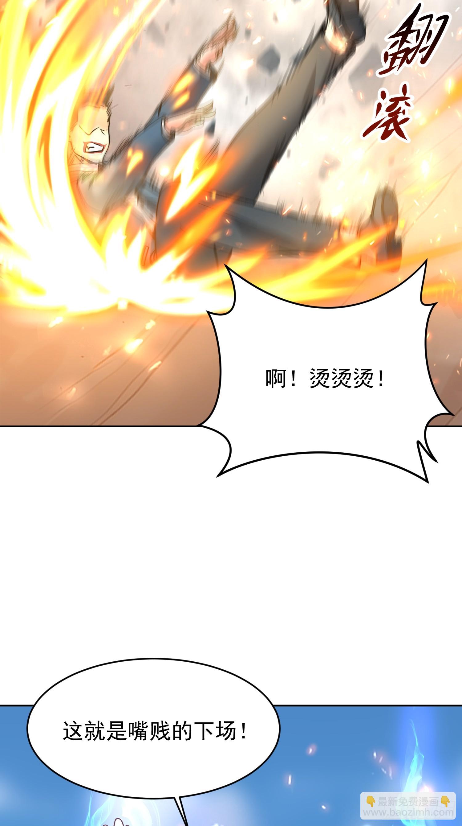 43 如狼似虎的女人(1/2)-第44话