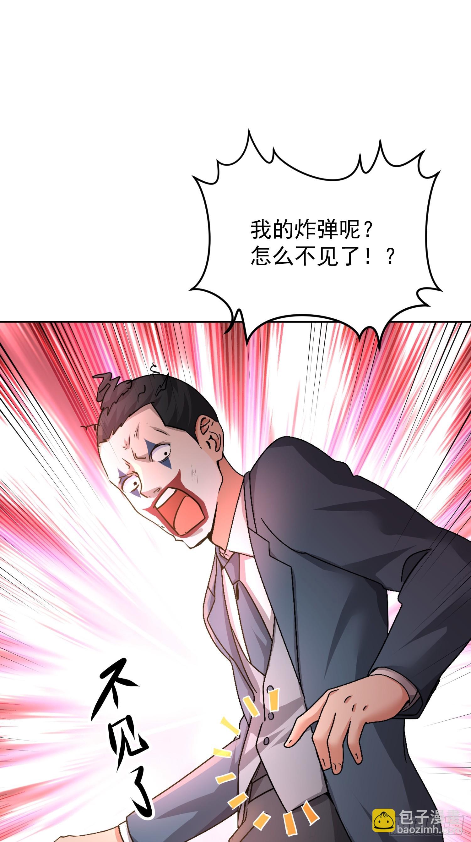 43 如狼似虎的女人(1/2)-第44话