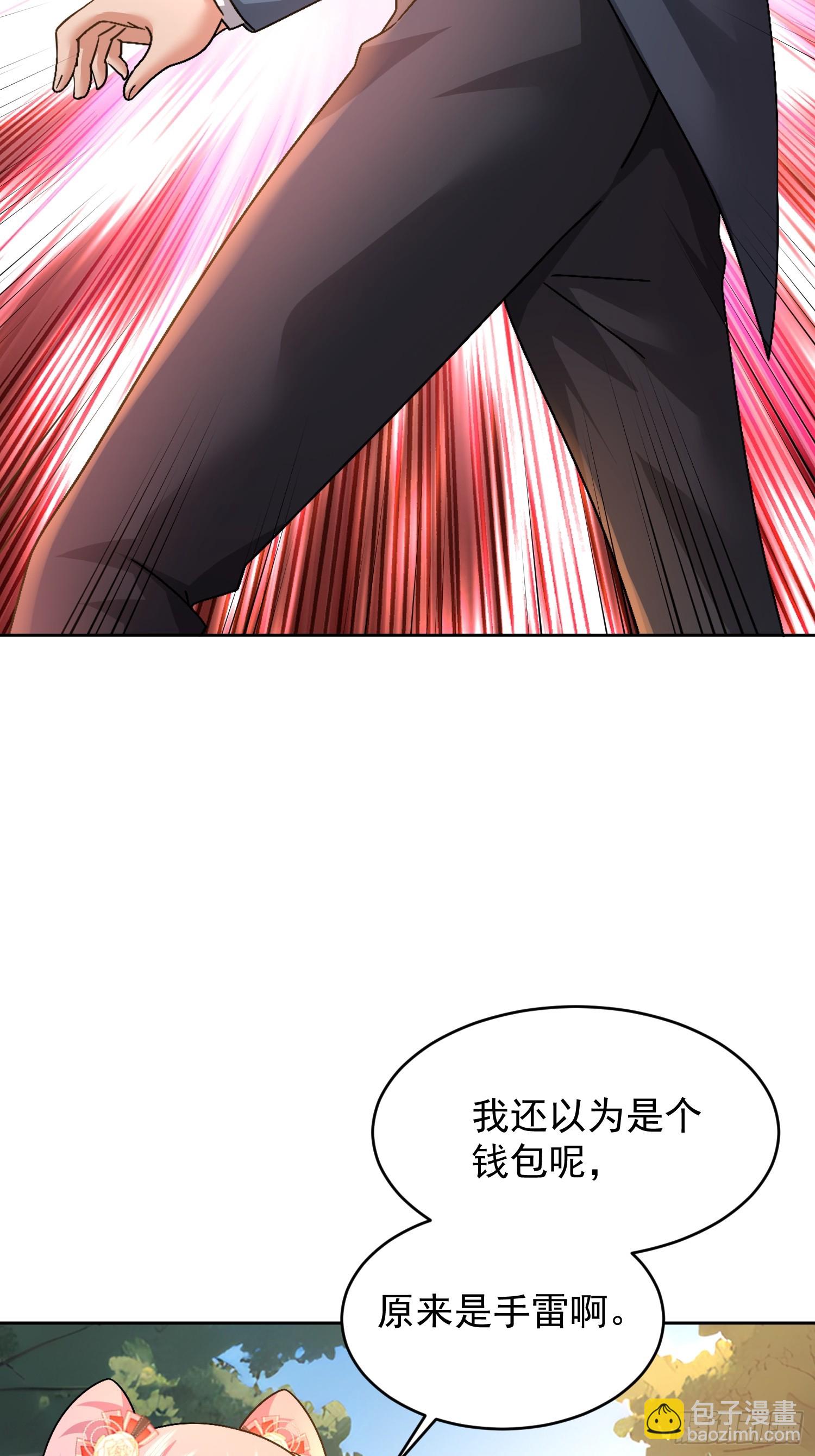 43 如狼似虎的女人(1/2)-第44话