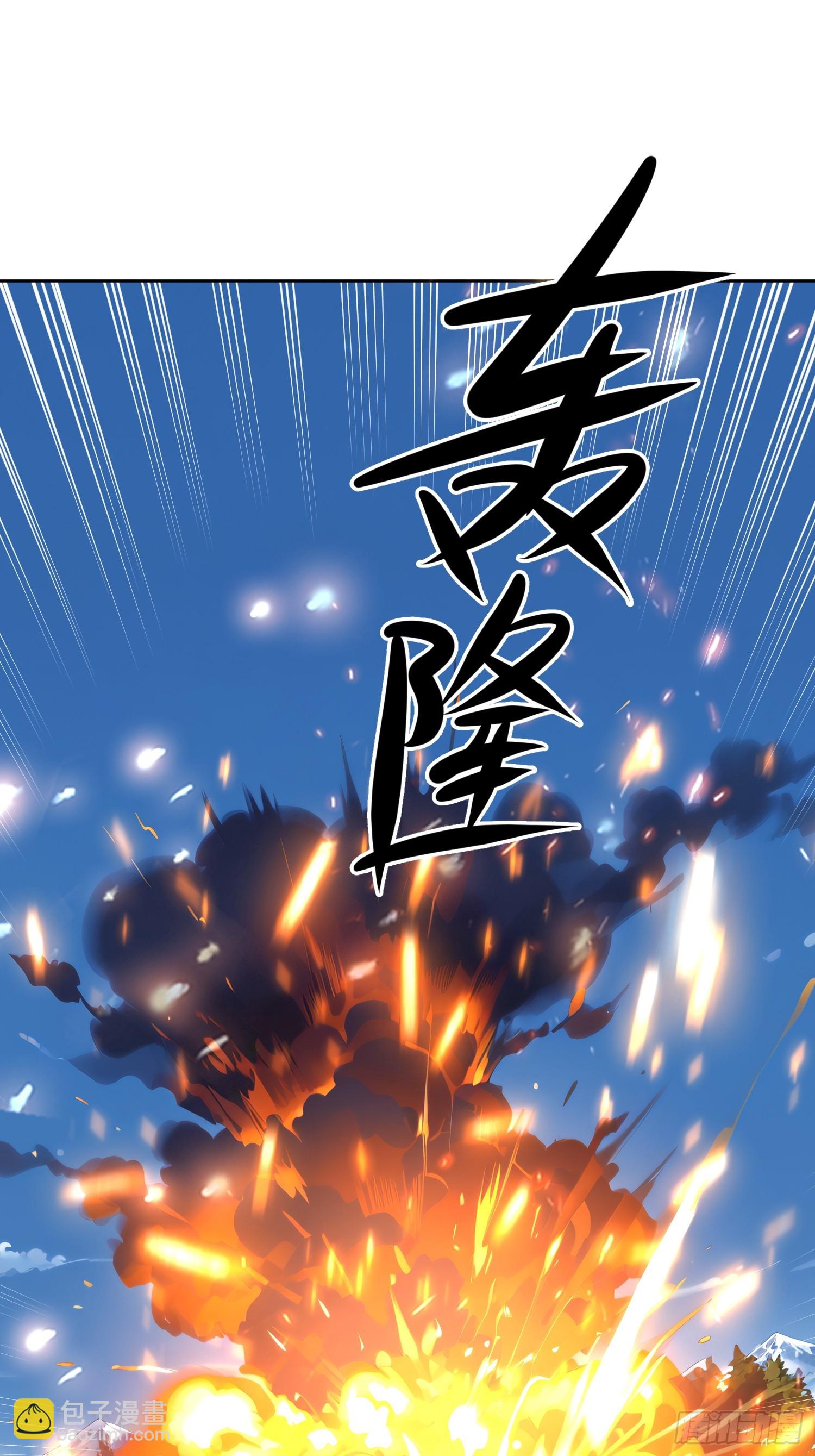 43 如狼似虎的女人(1/2)-第44话