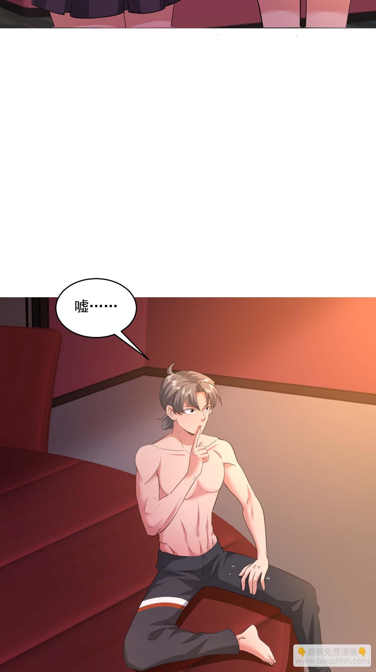 45 玩弄我？！-第46话