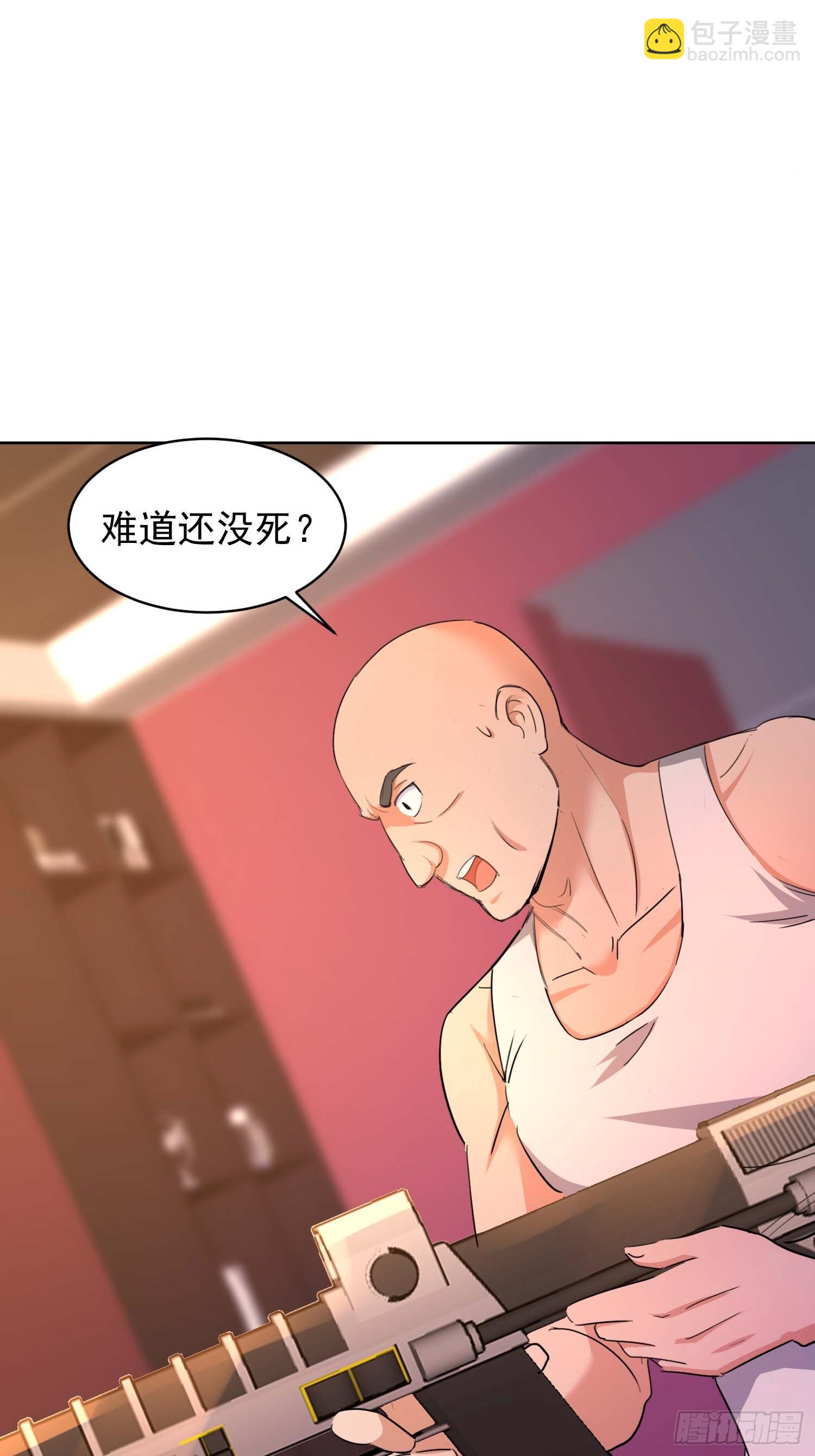 45 玩弄我？！-第46话