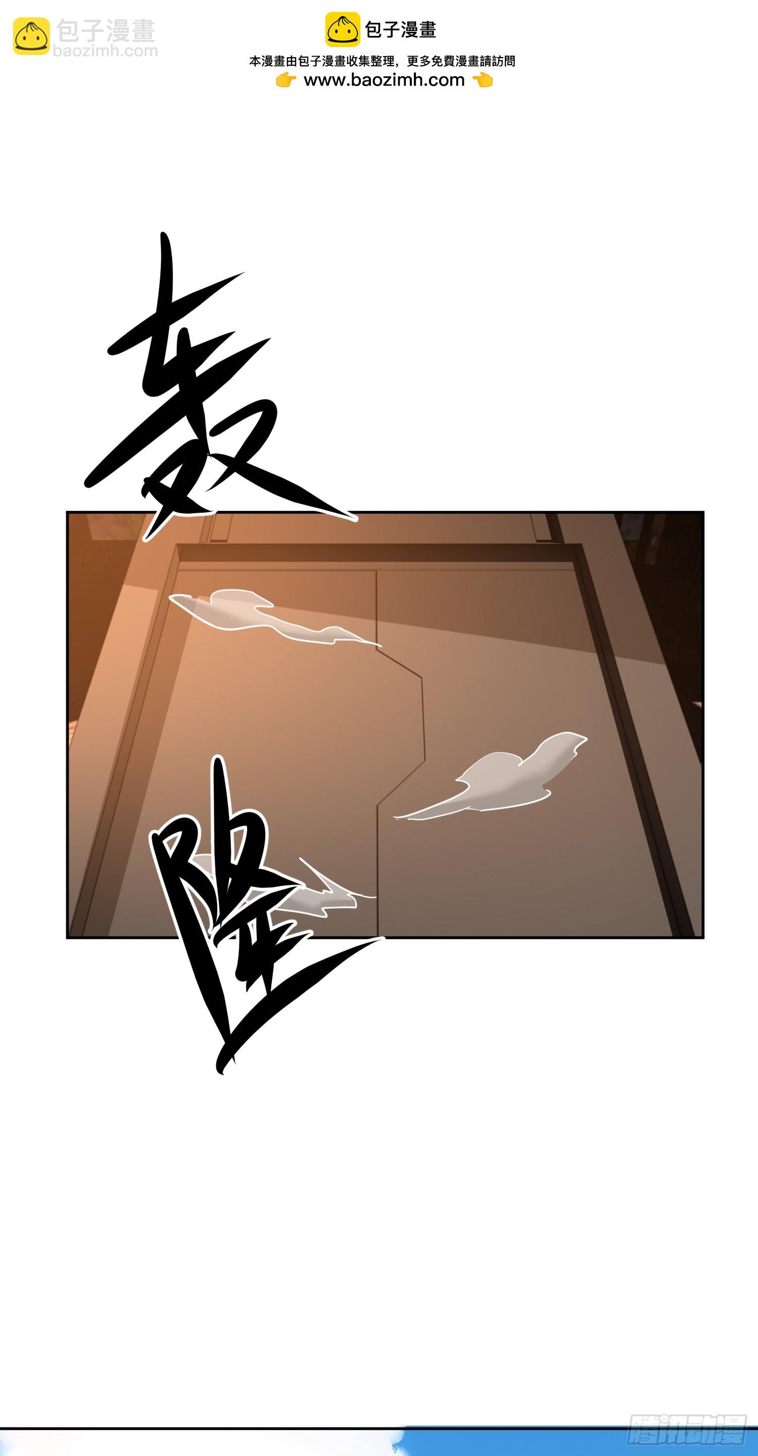 49 系统卡bug(1/2)-第50话