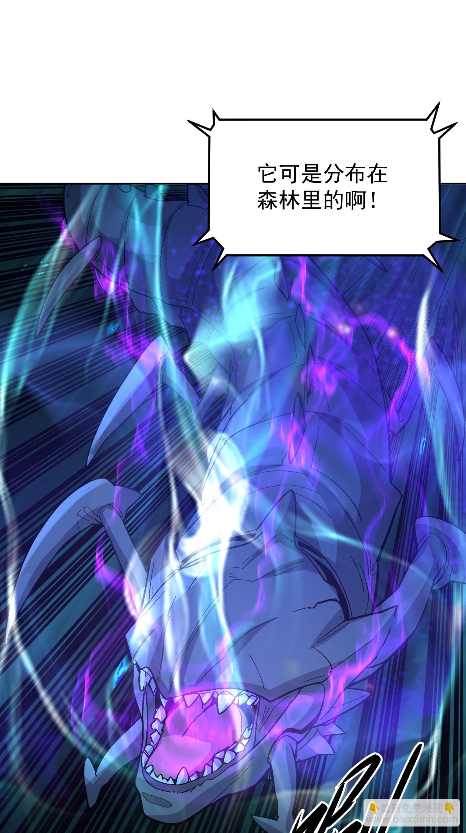 49 系统卡bug(1/2)-第50话