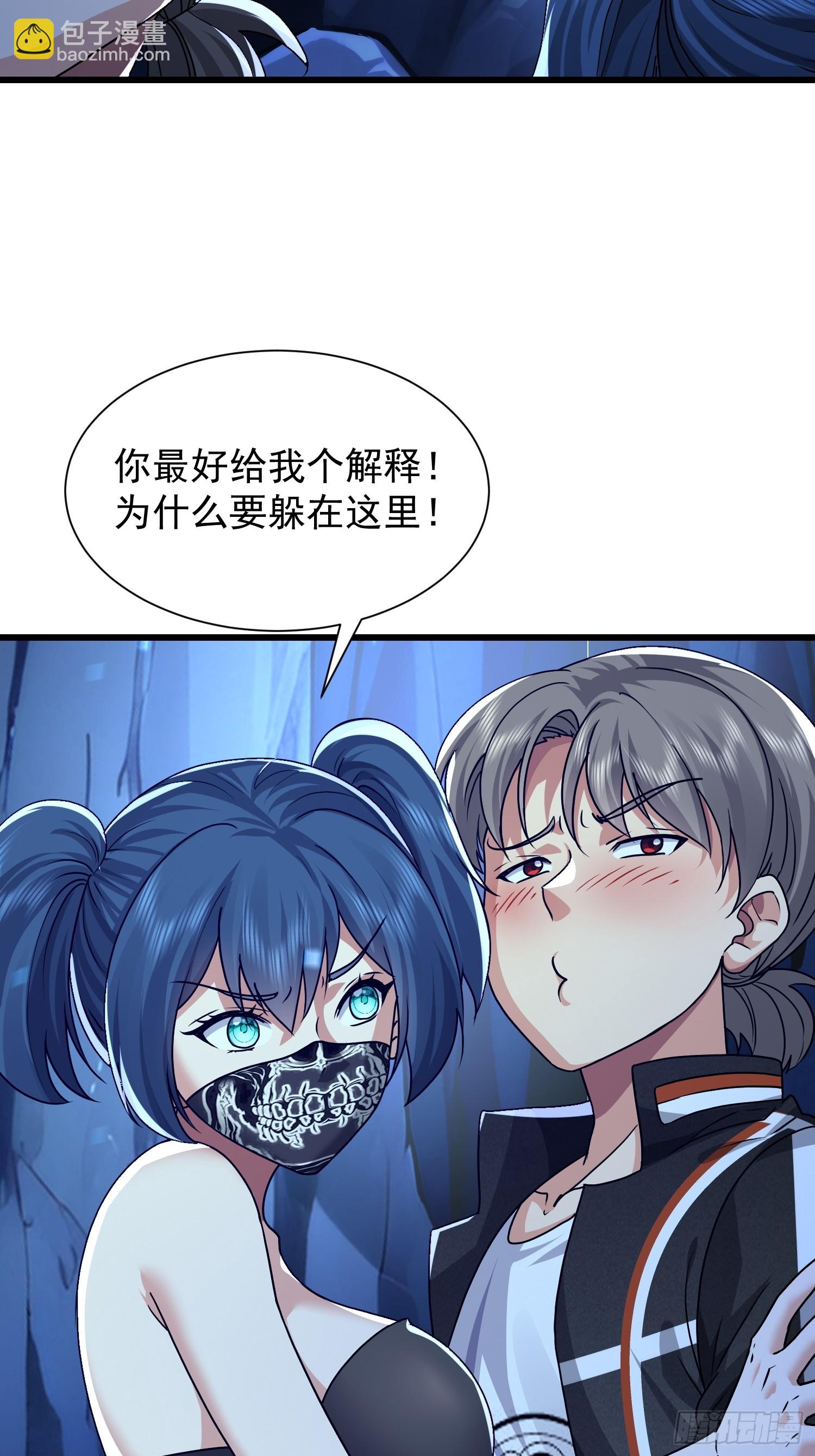 53 我想劫财-第54话
