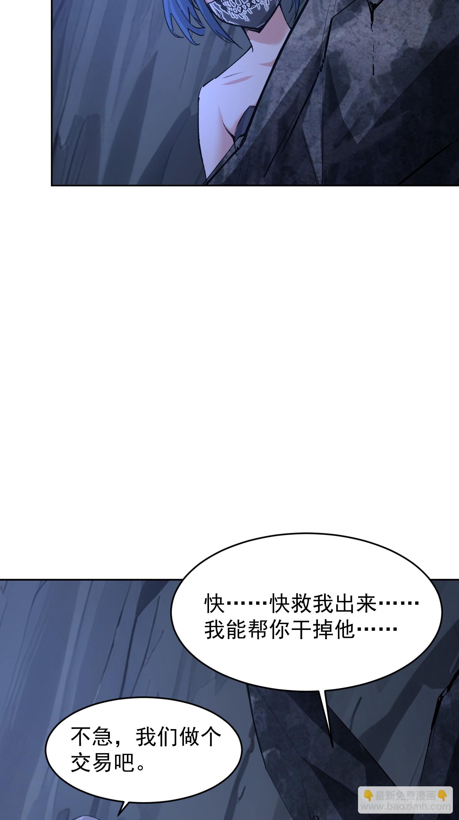 55 软饭硬吃(1/2)-第56话