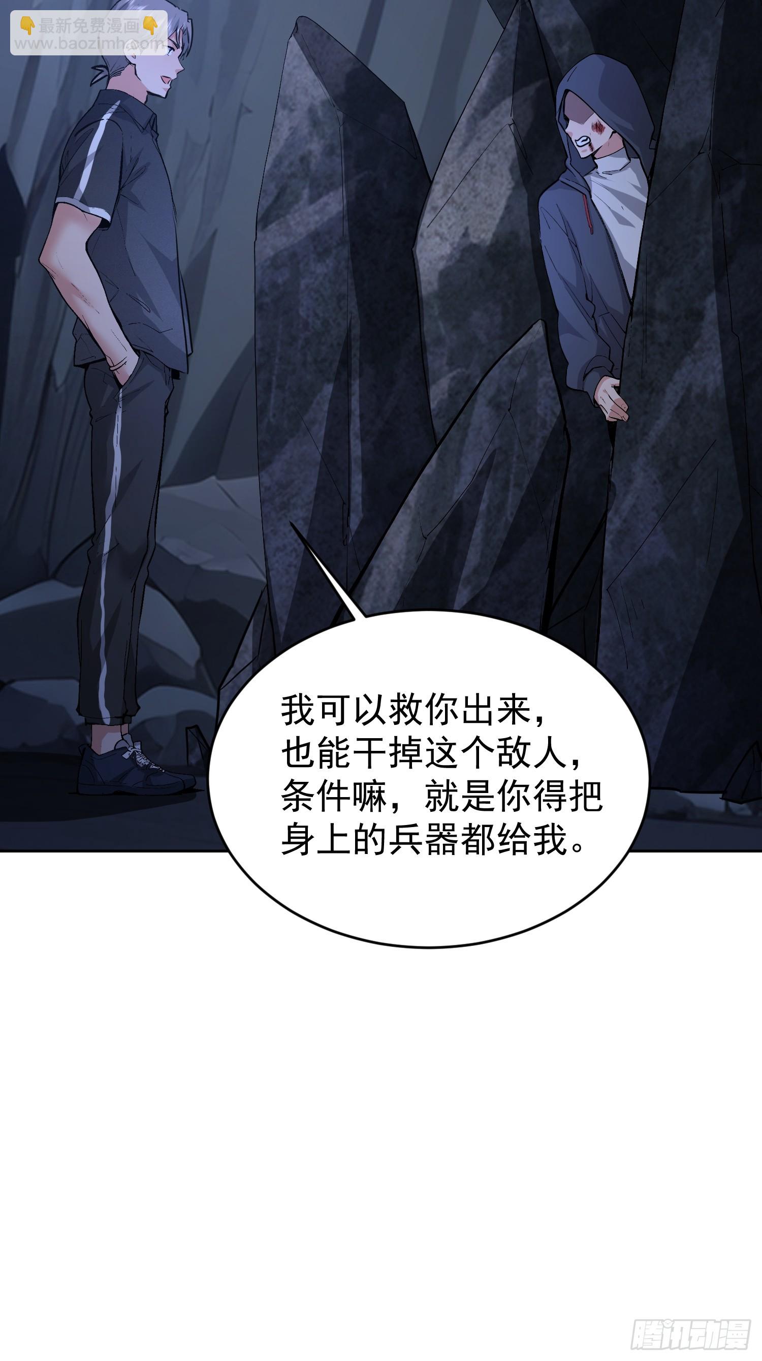 55 软饭硬吃(1/2)-第56话