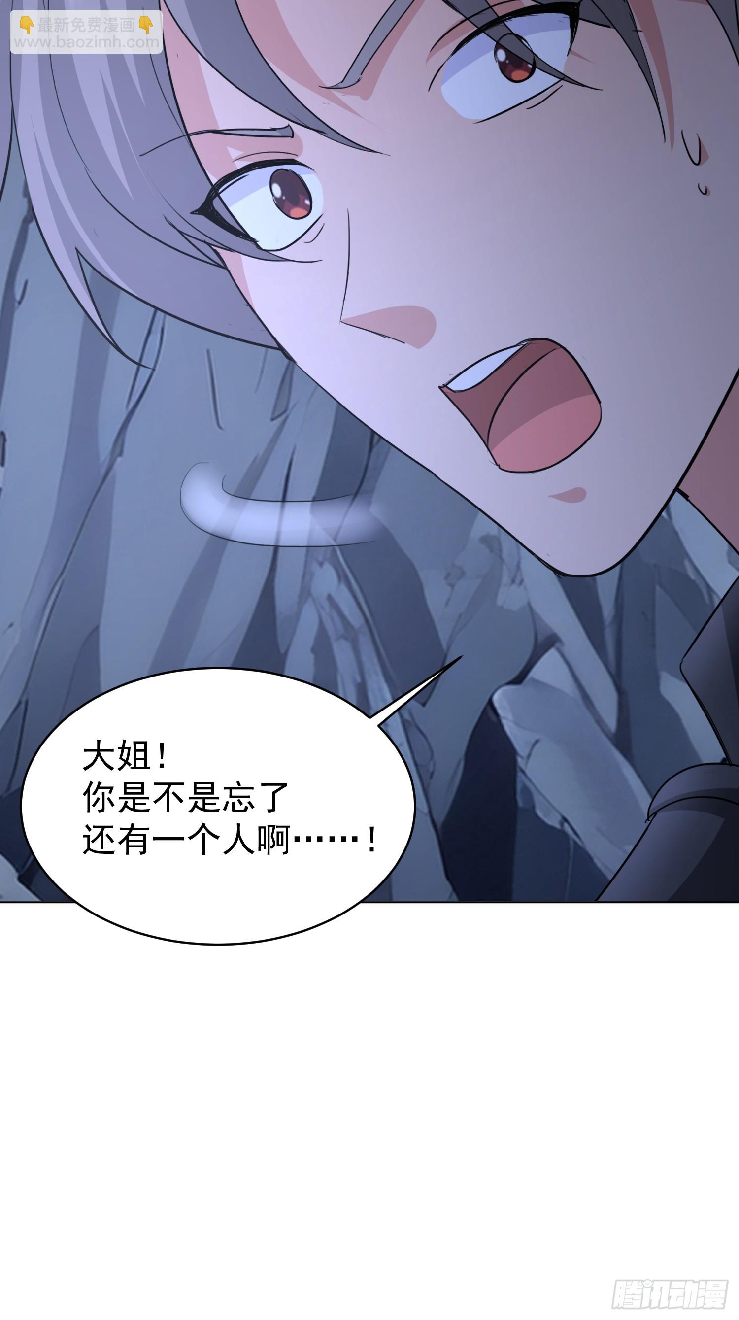 57 抱紧了(1/2)-第58话