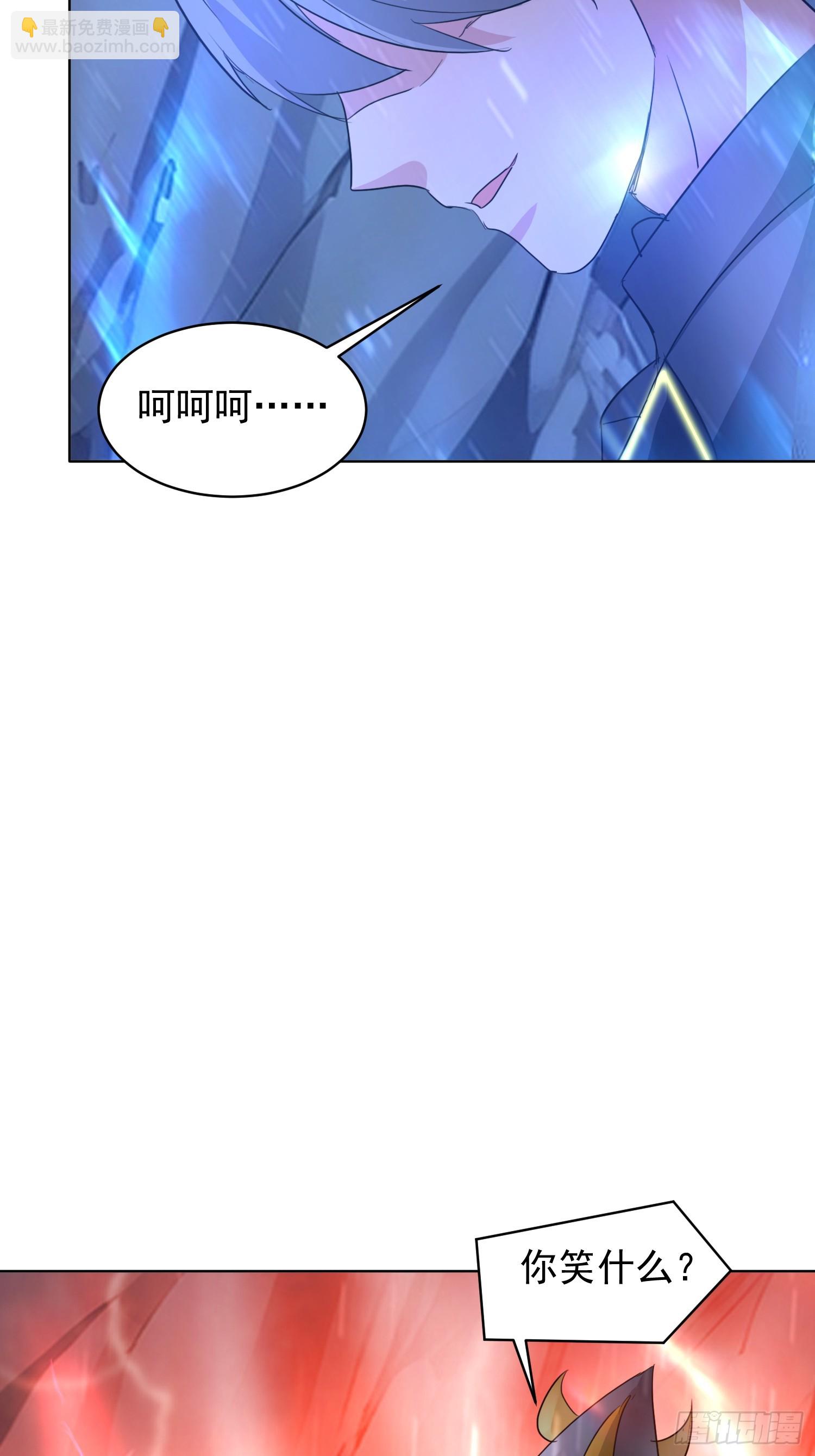 57 抱紧了(1/2)-第58话