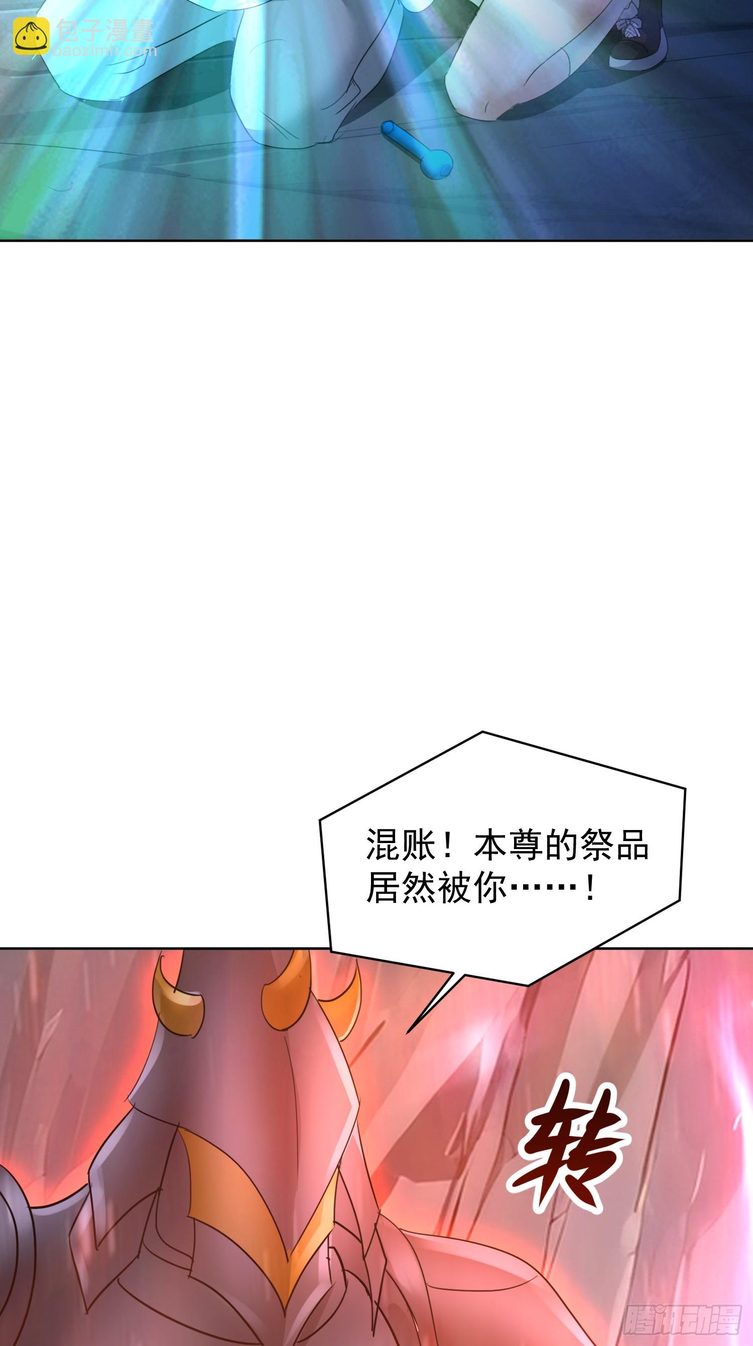57 抱紧了(1/2)-第58话