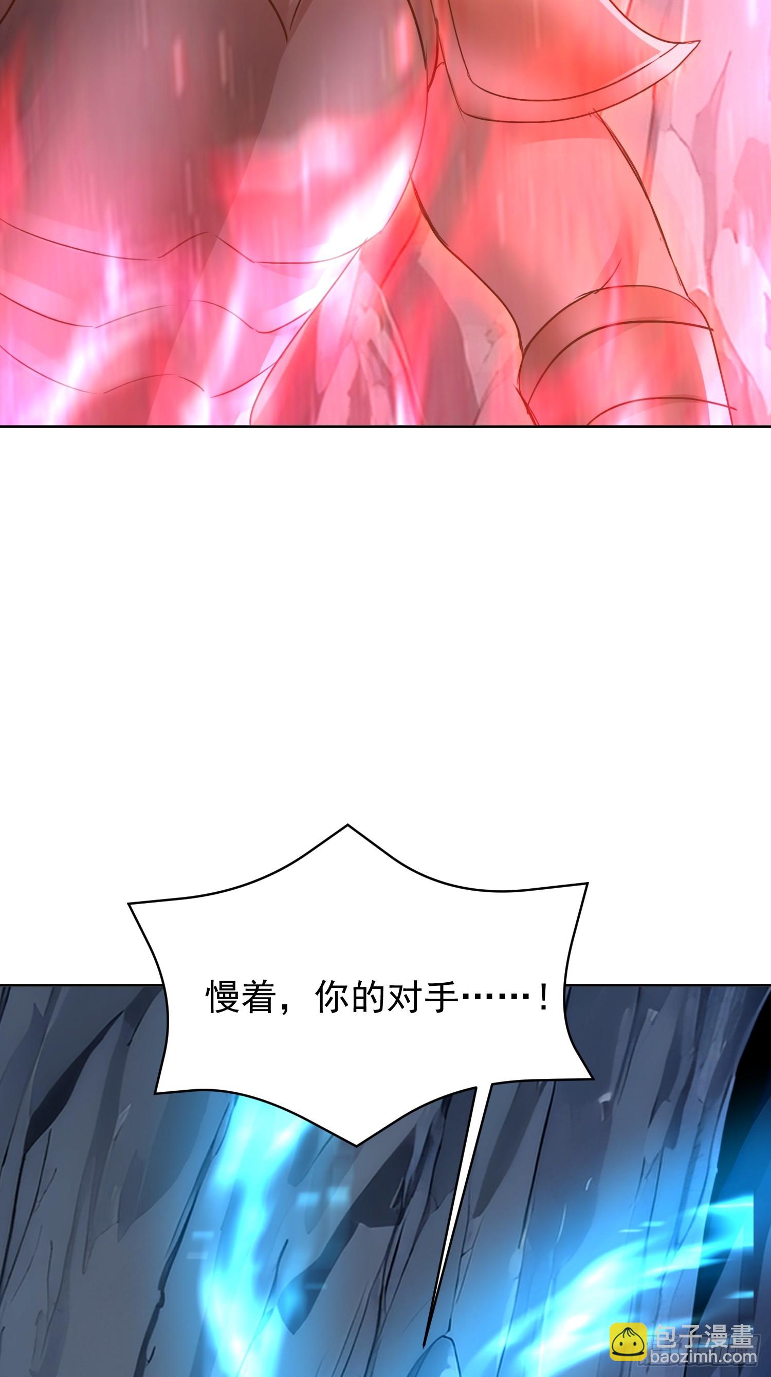 57 抱紧了(1/2)-第58话