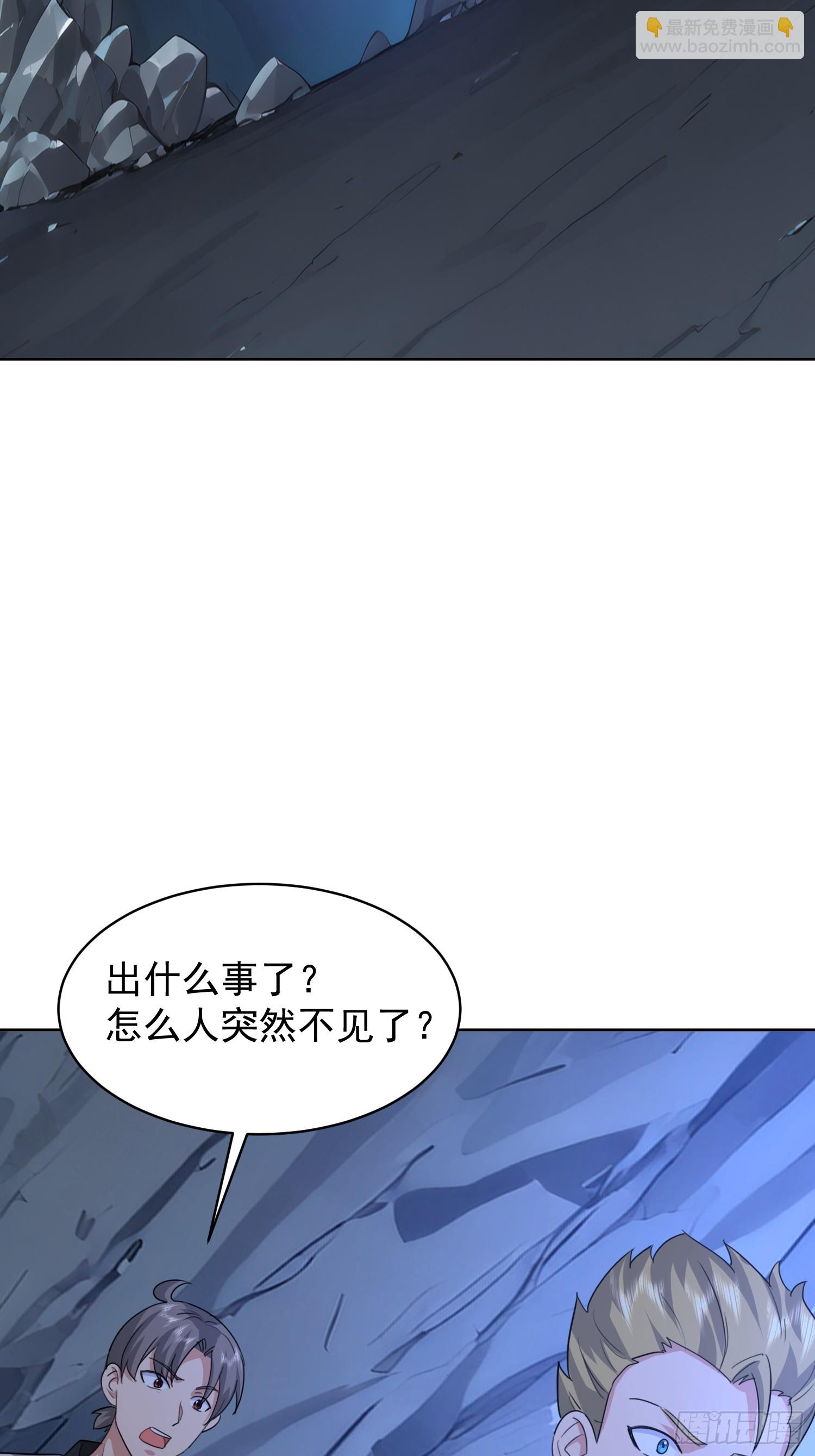 59 正在靠近的危机(1/2)-第60话