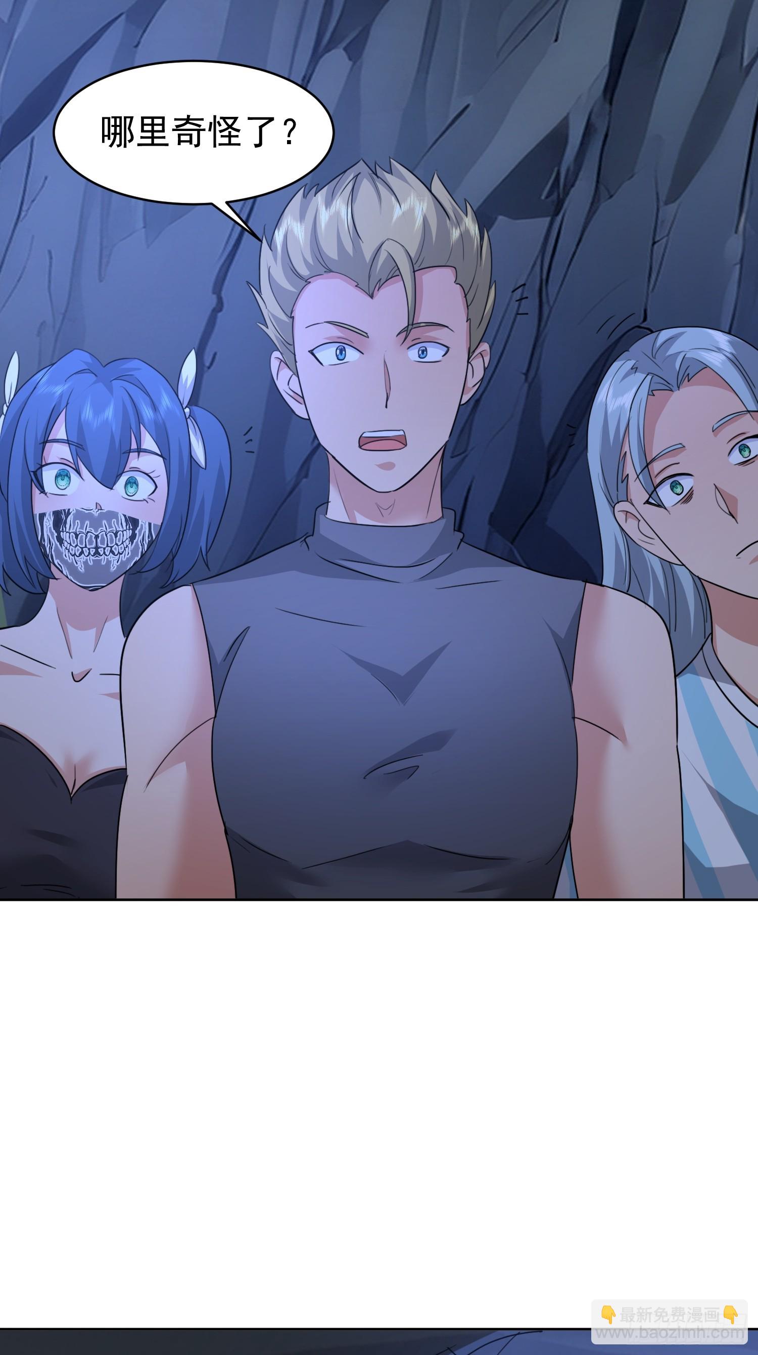 59 正在靠近的危机(1/2)-第60话