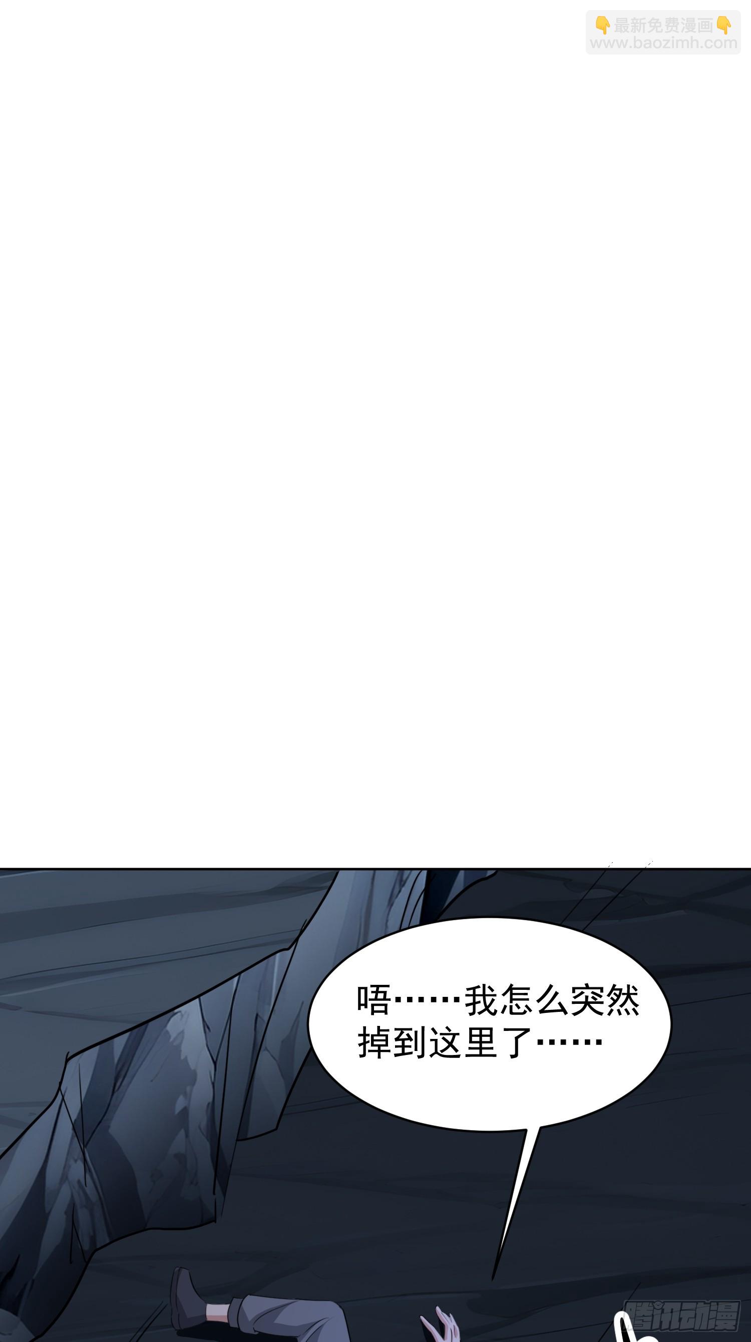 59 正在靠近的危机(1/2)-第60话