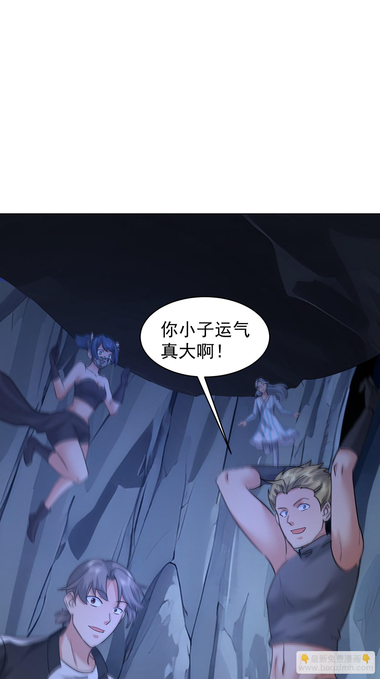59 正在靠近的危机(1/2)-第60话
