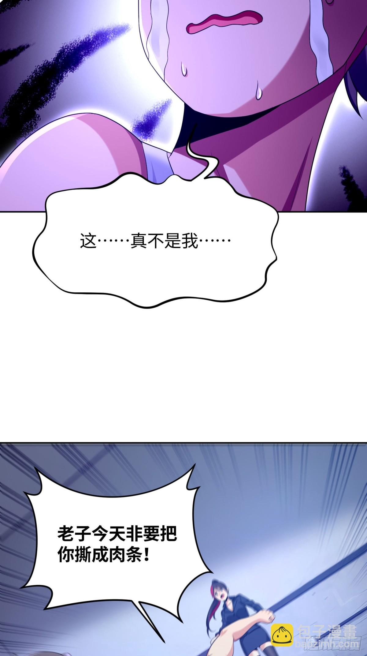 5 这是什么人间疾苦-第6话