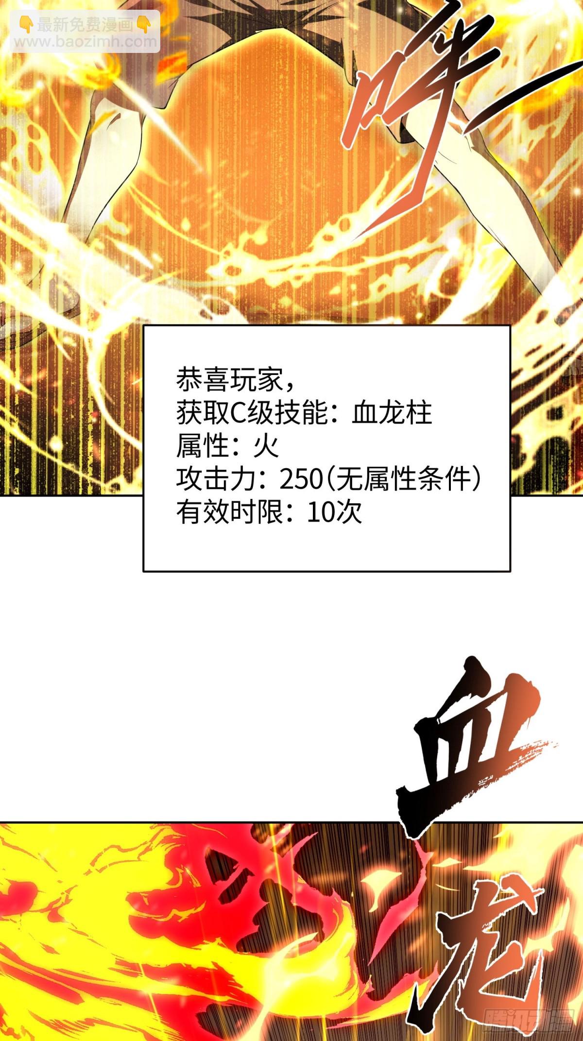 5 这是什么人间疾苦-第6话
