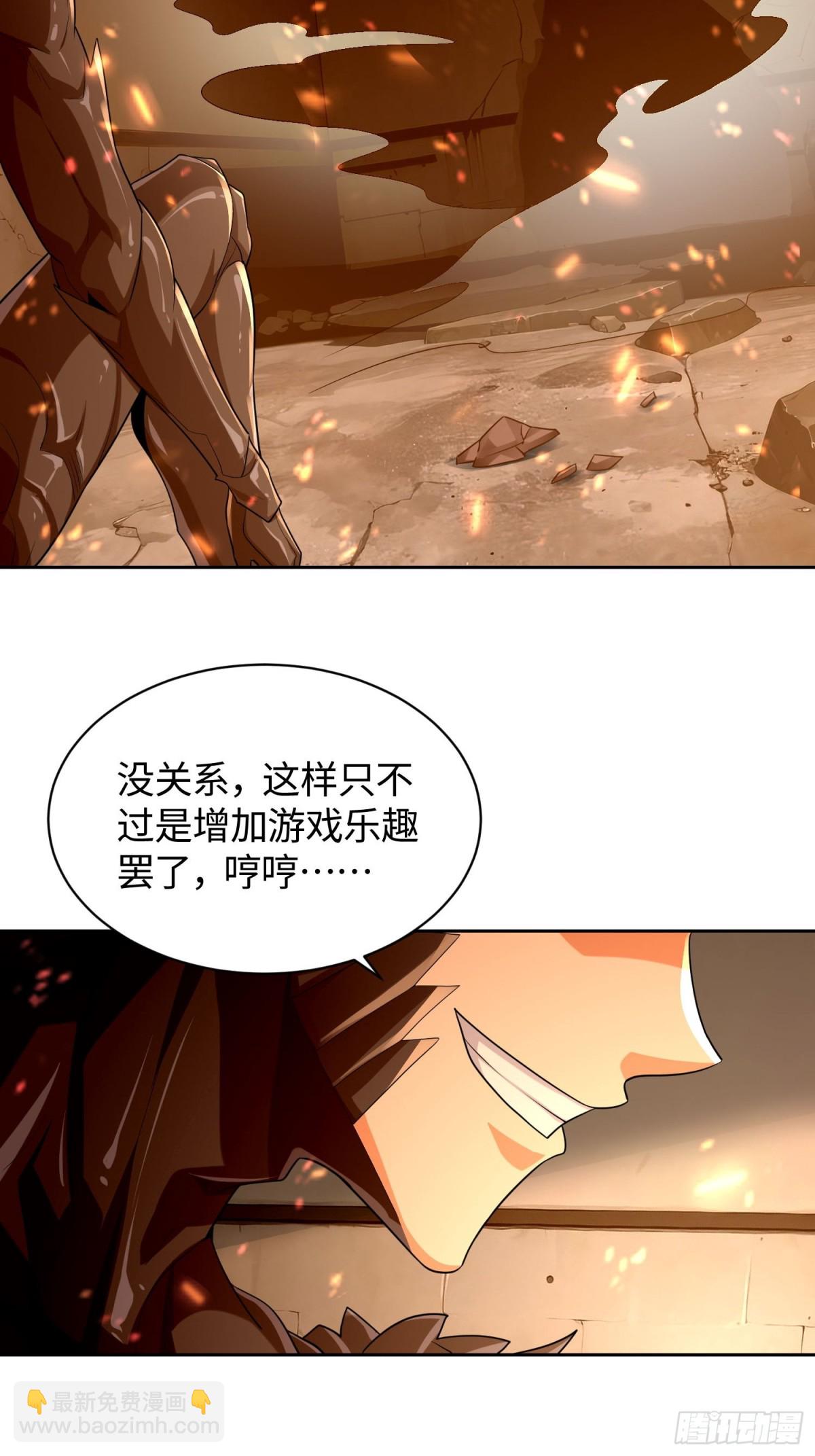 5 这是什么人间疾苦-第6话