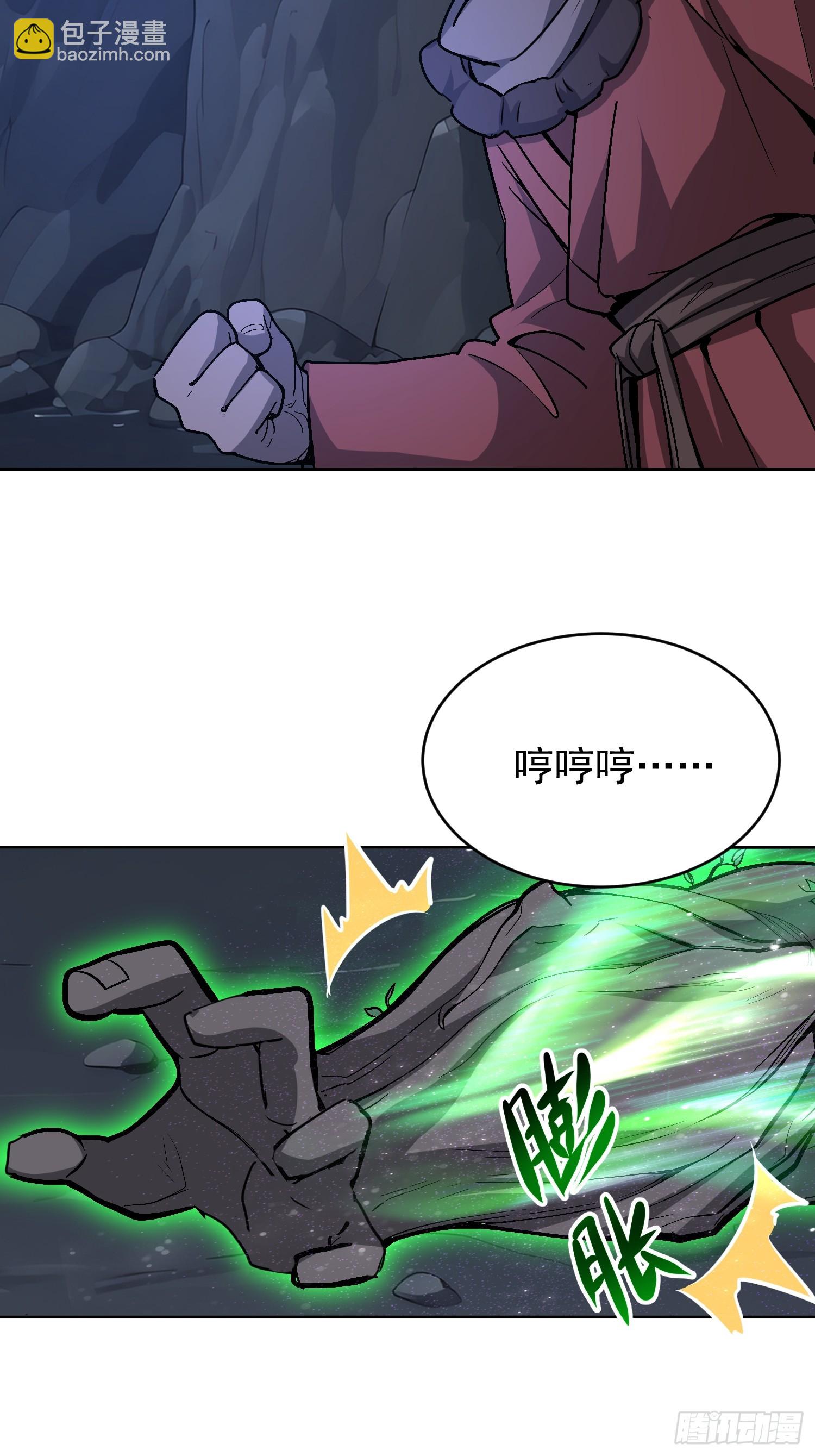 63 终于出现(1/2)-第64话