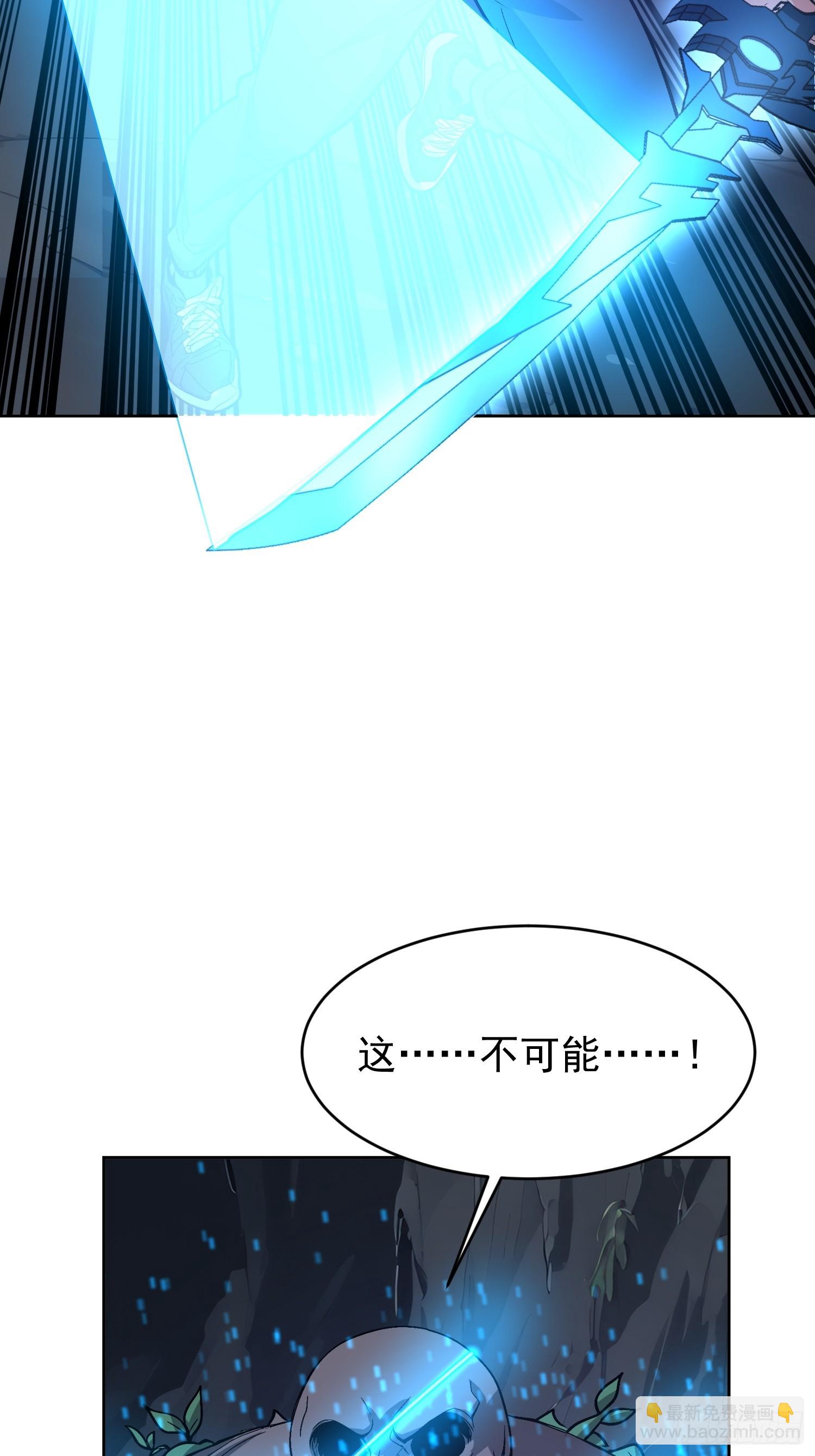 63 终于出现(1/2)-第64话