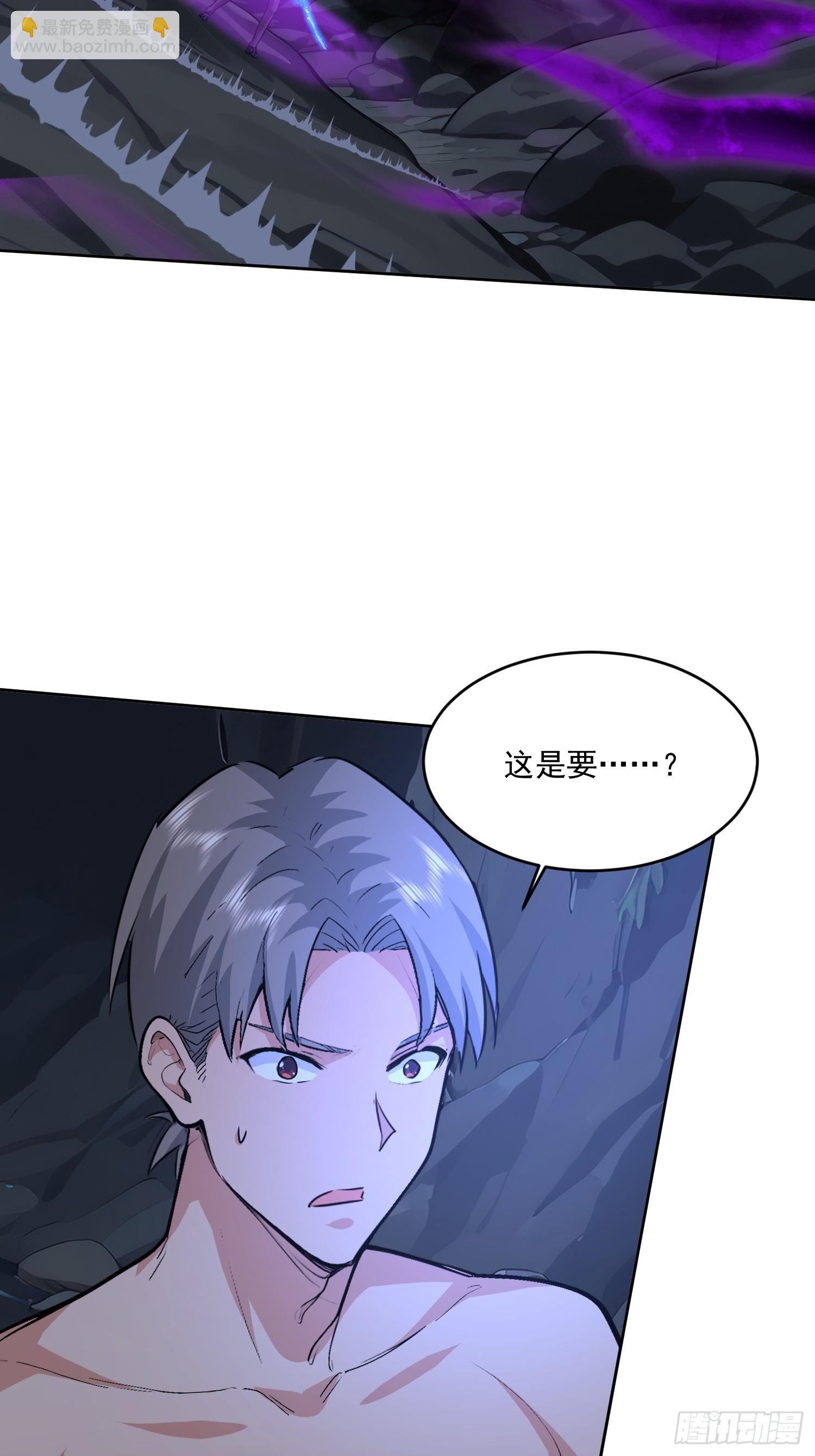 63 终于出现(1/2)-第64话