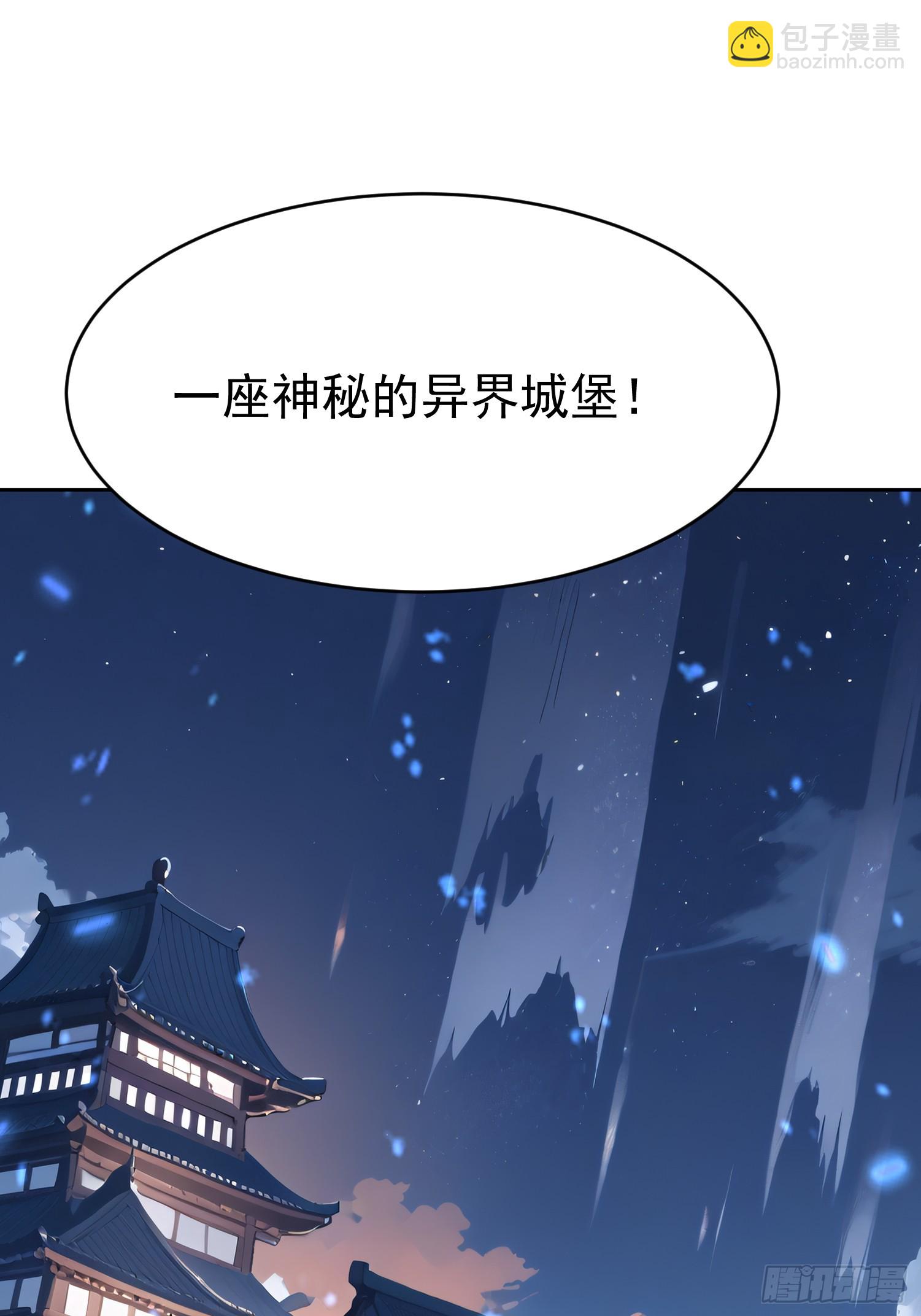 65 不妙的预感(1/2)-第66话