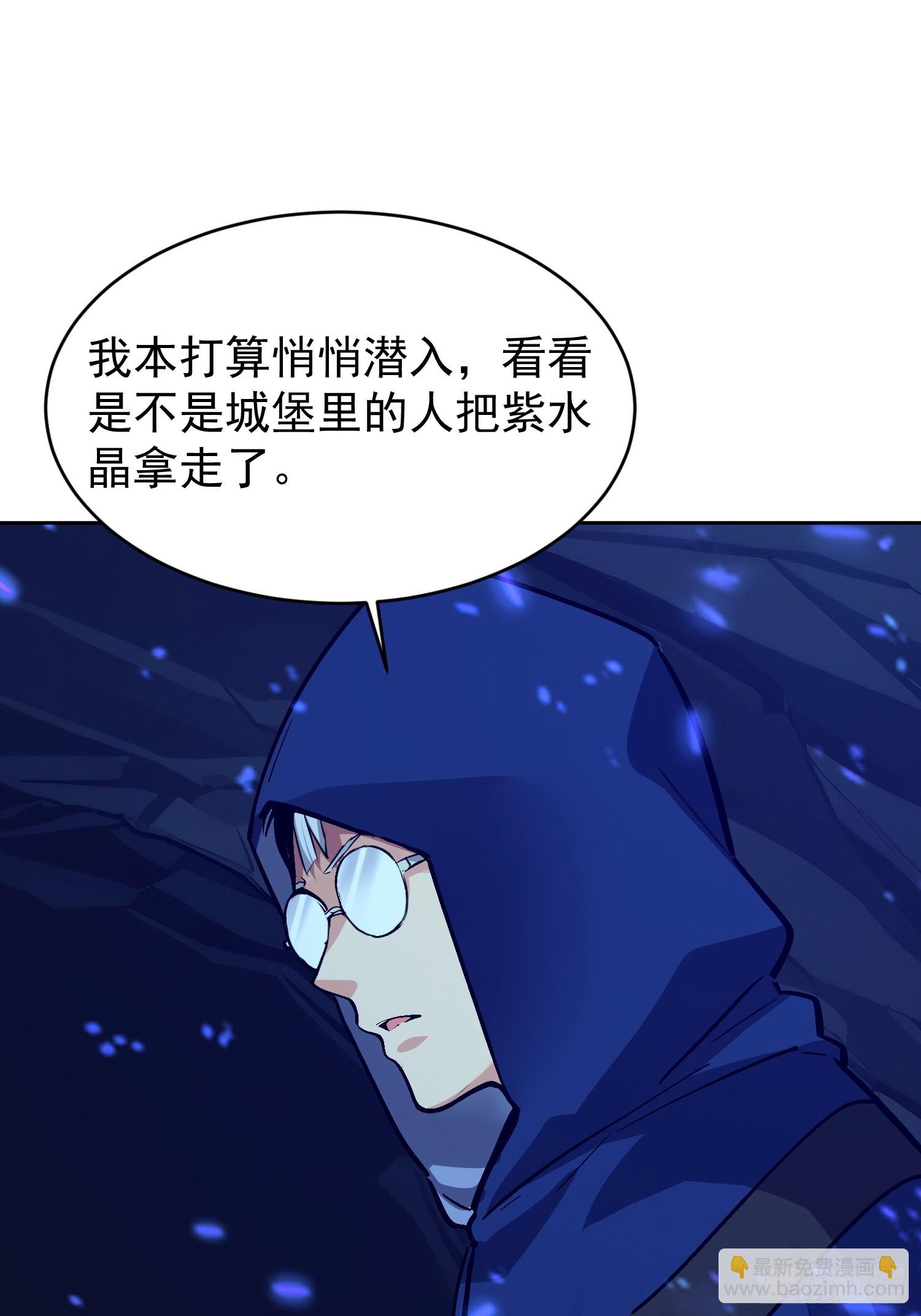 65 不妙的预感(1/2)-第66话