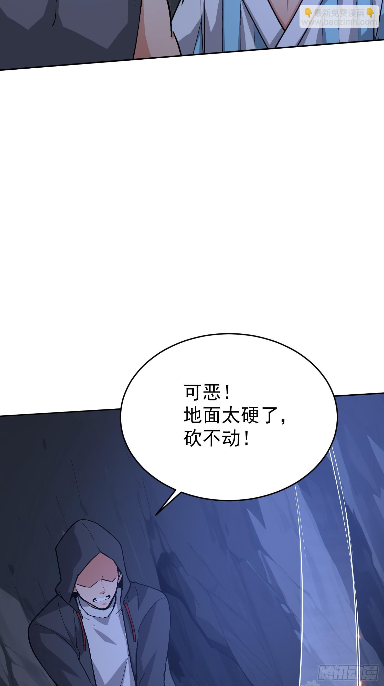 67 我要去救你(1/2)-第68话