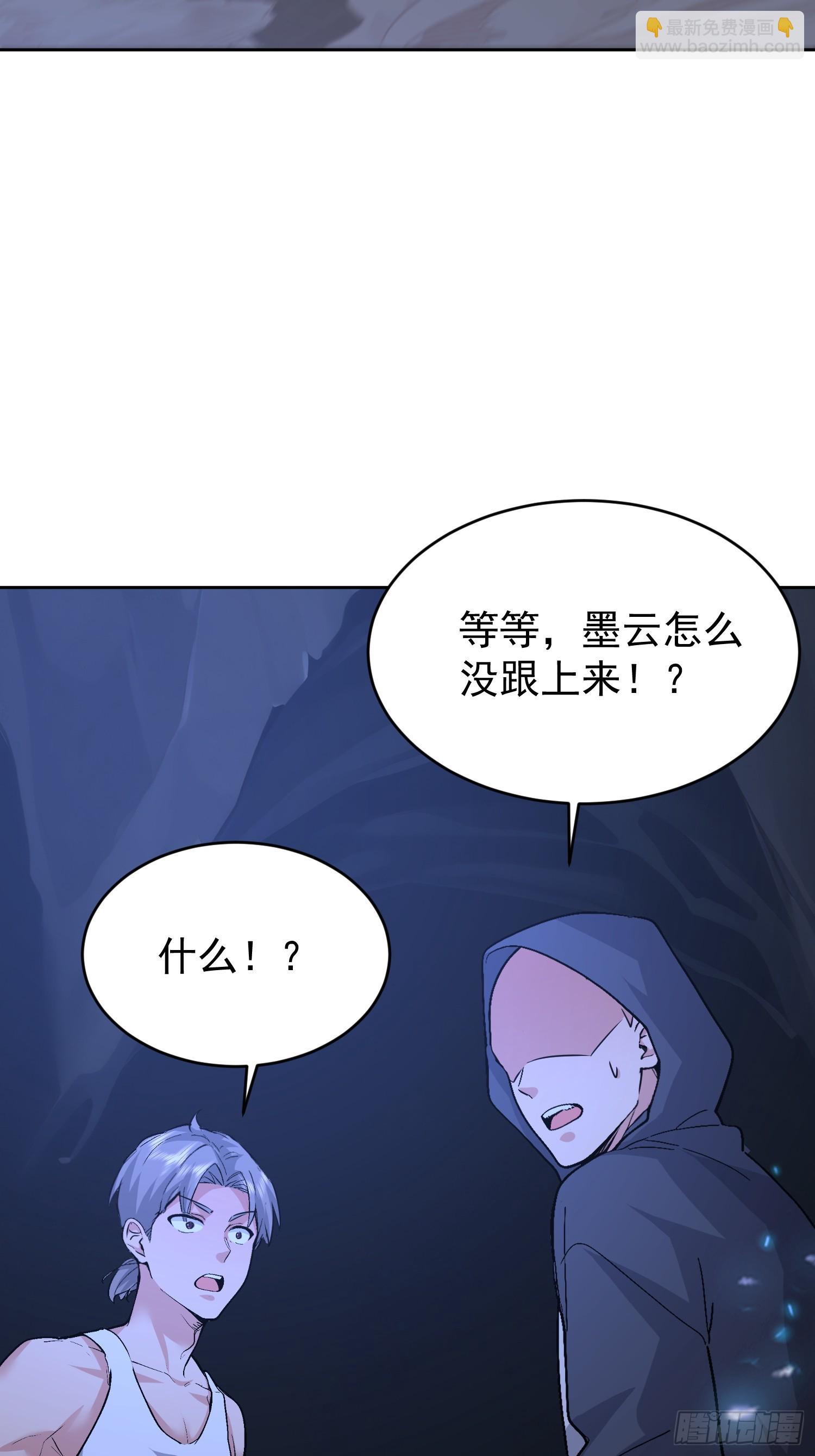 67 我要去救你(1/2)-第68话