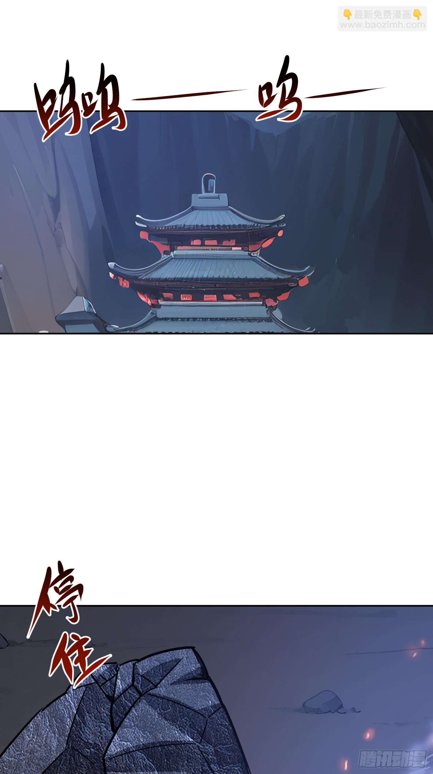 67 我要去救你(1/2)-第68话