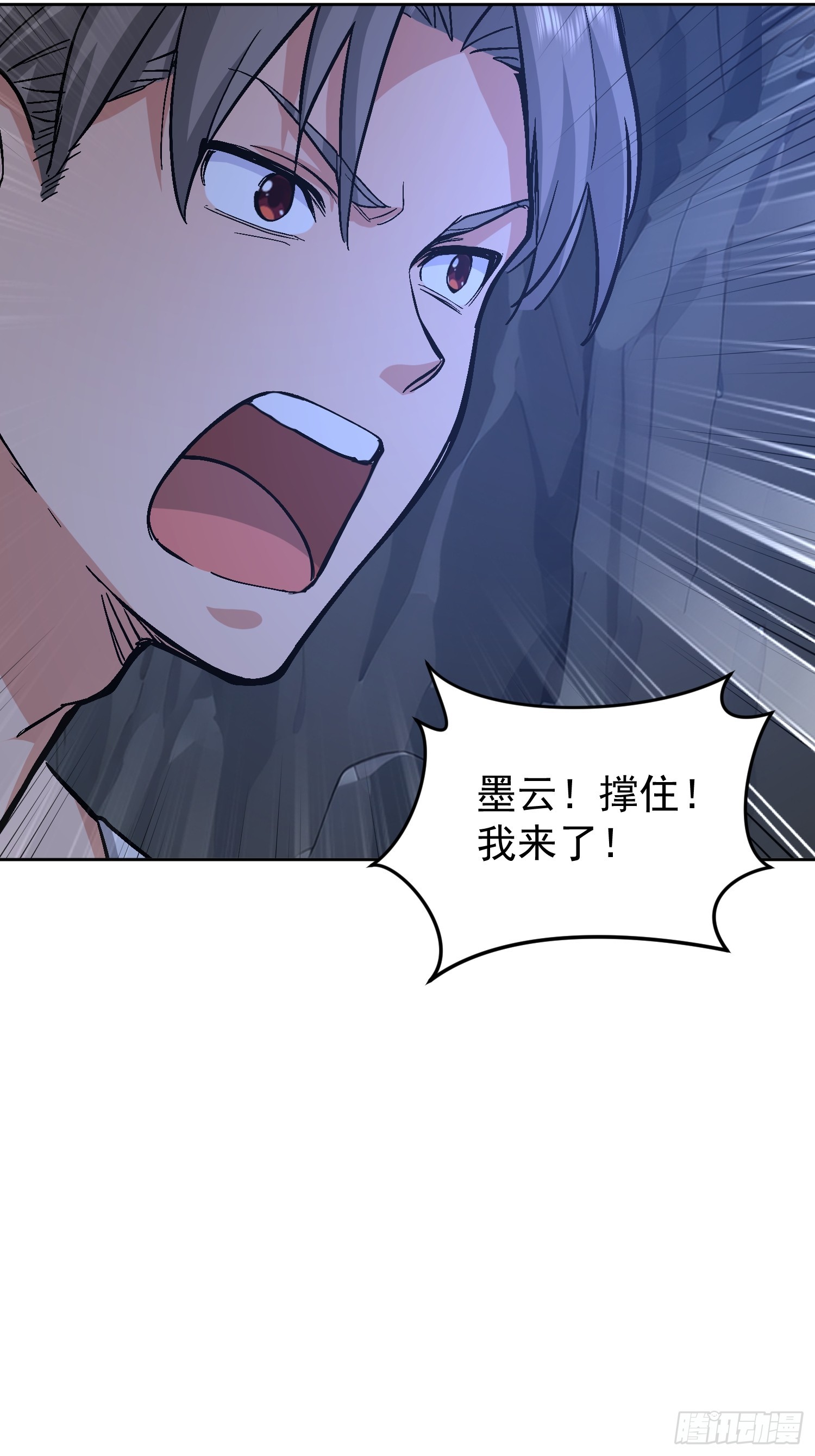 67 我要去救你(1/2)-第68话
