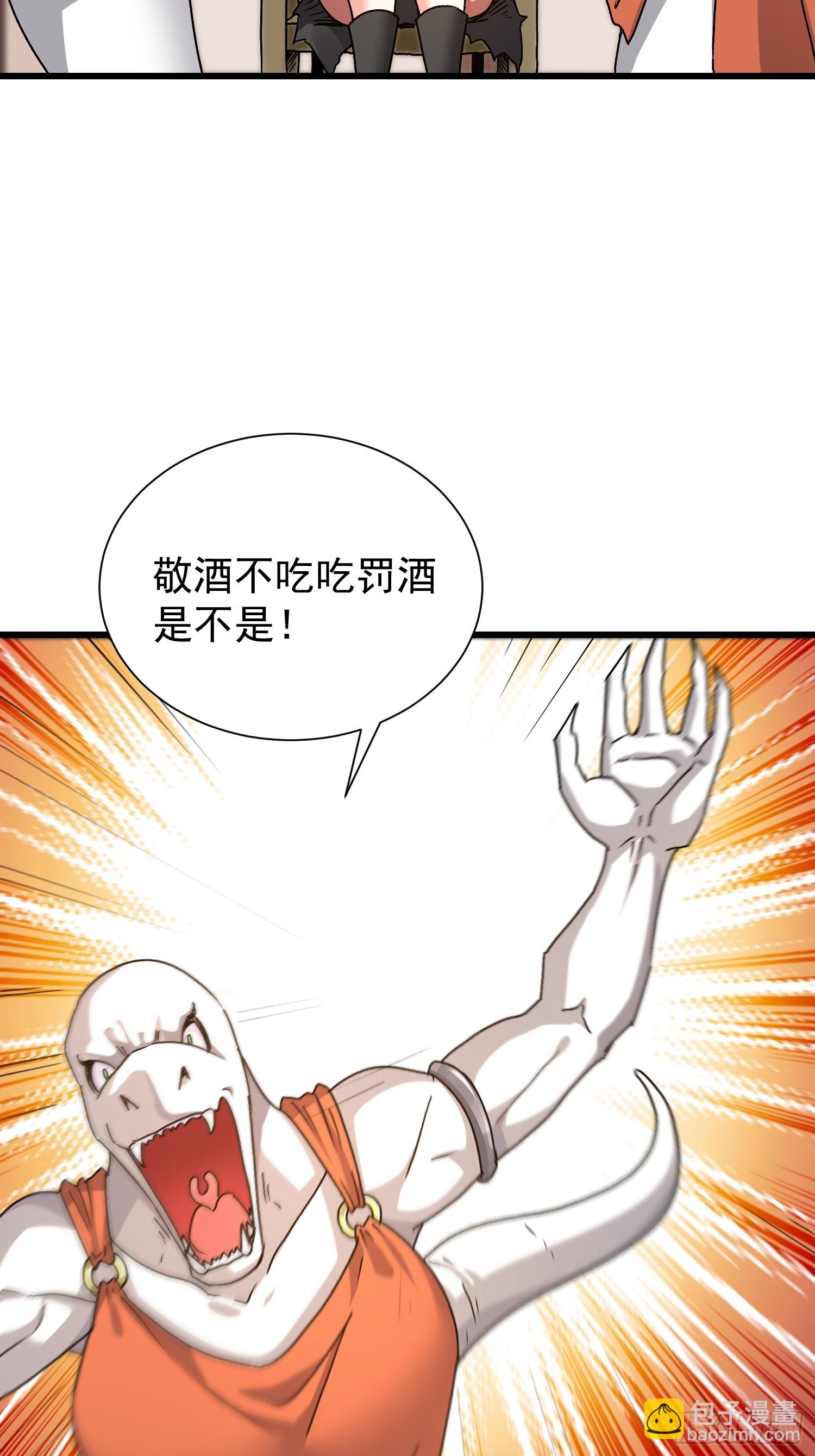 69 圣甲丢失！(1/2)-第70话
