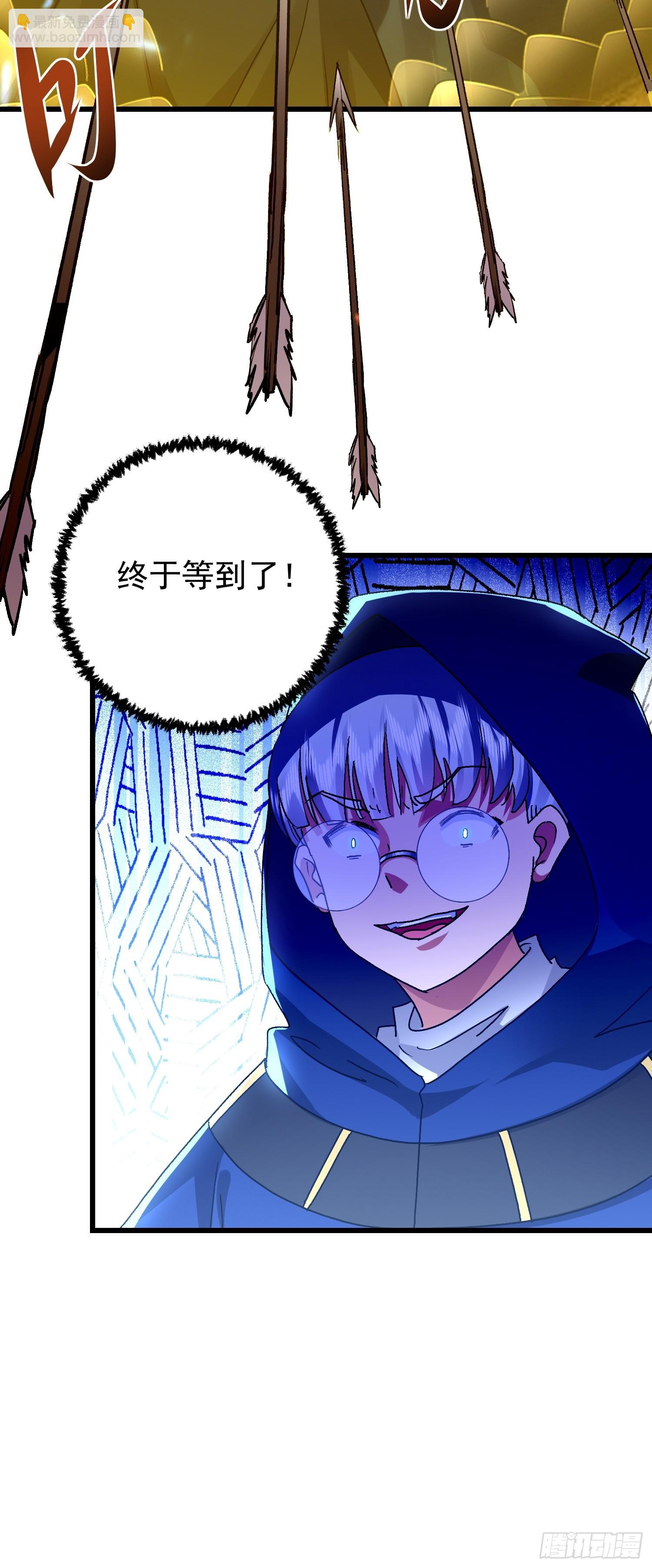 69 圣甲丢失！(1/2)-第70话