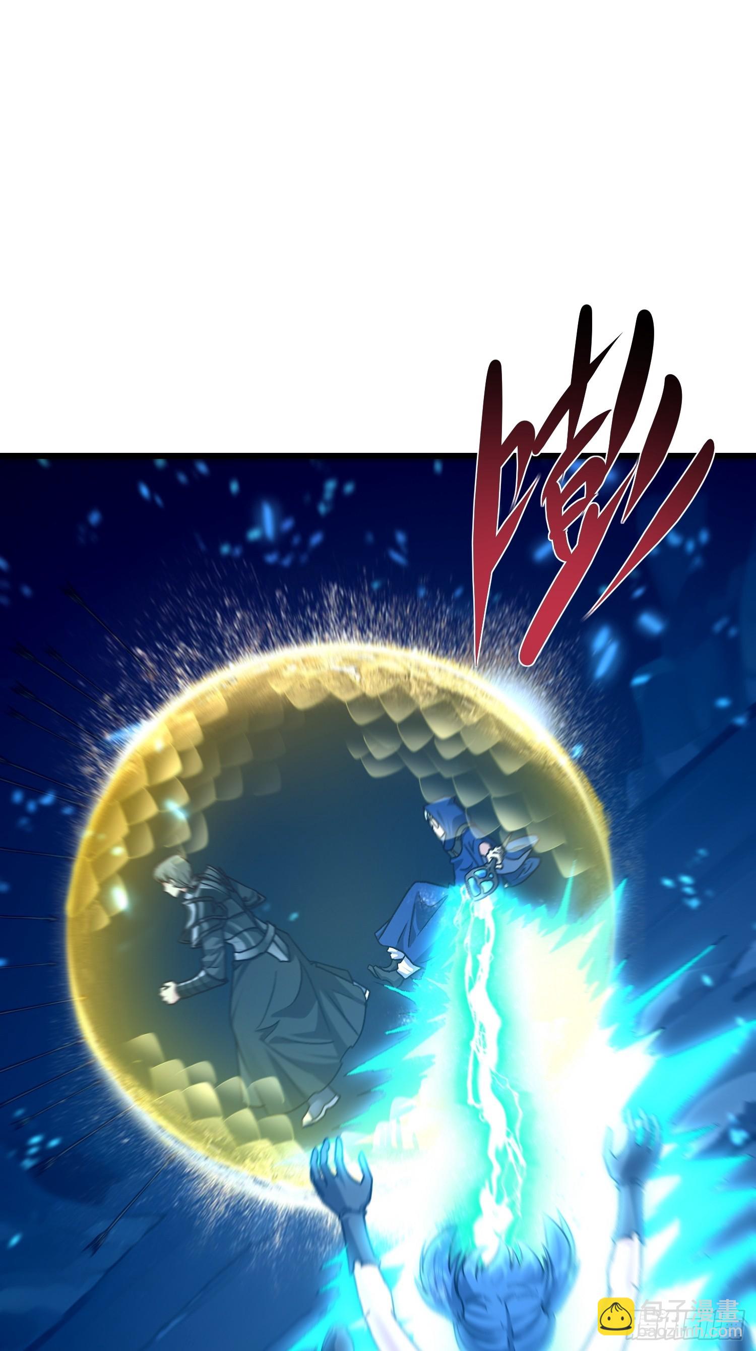 69 圣甲丢失！(1/2)-第70话