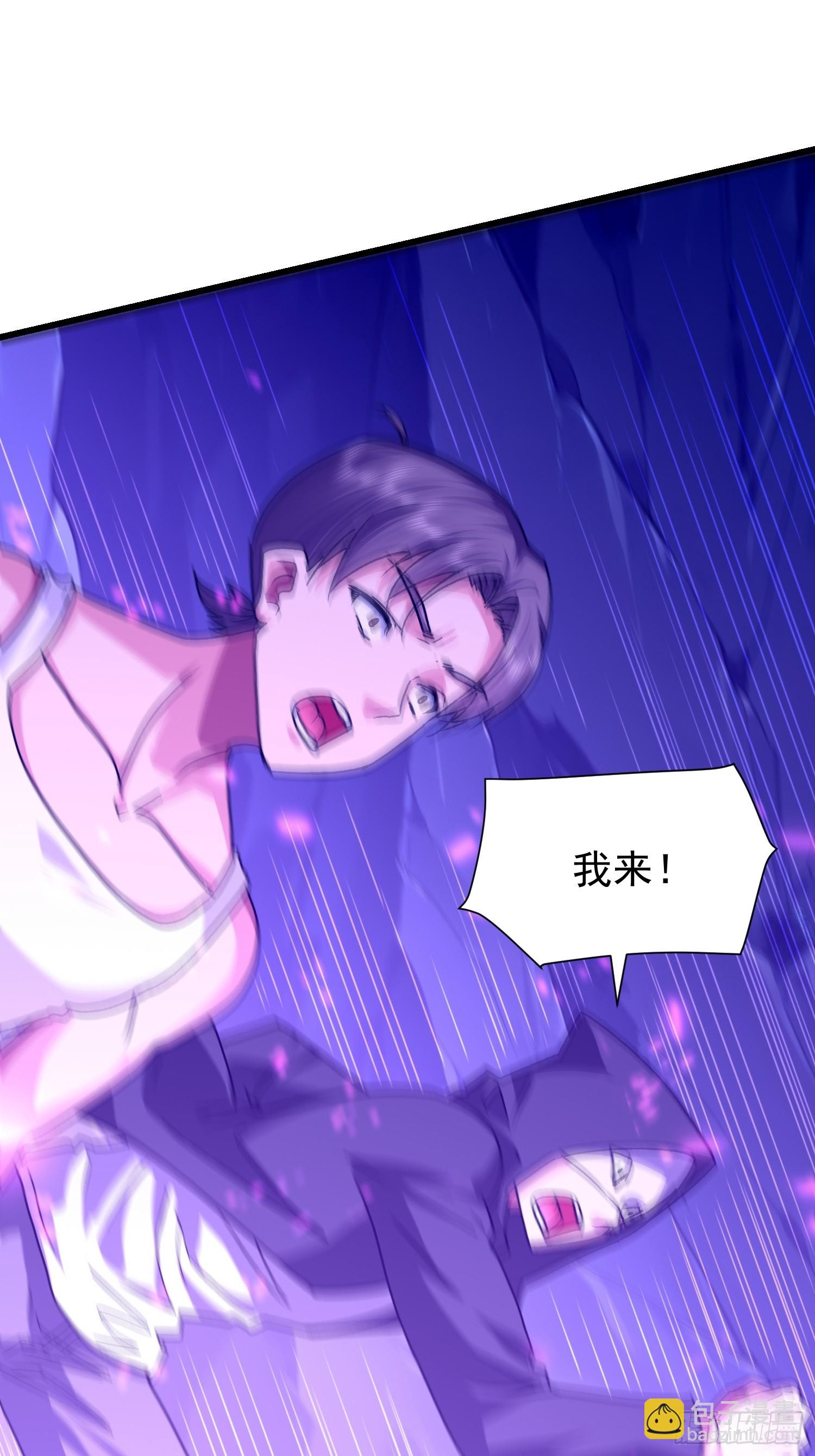 71 发现弱点(1/2)-第72话