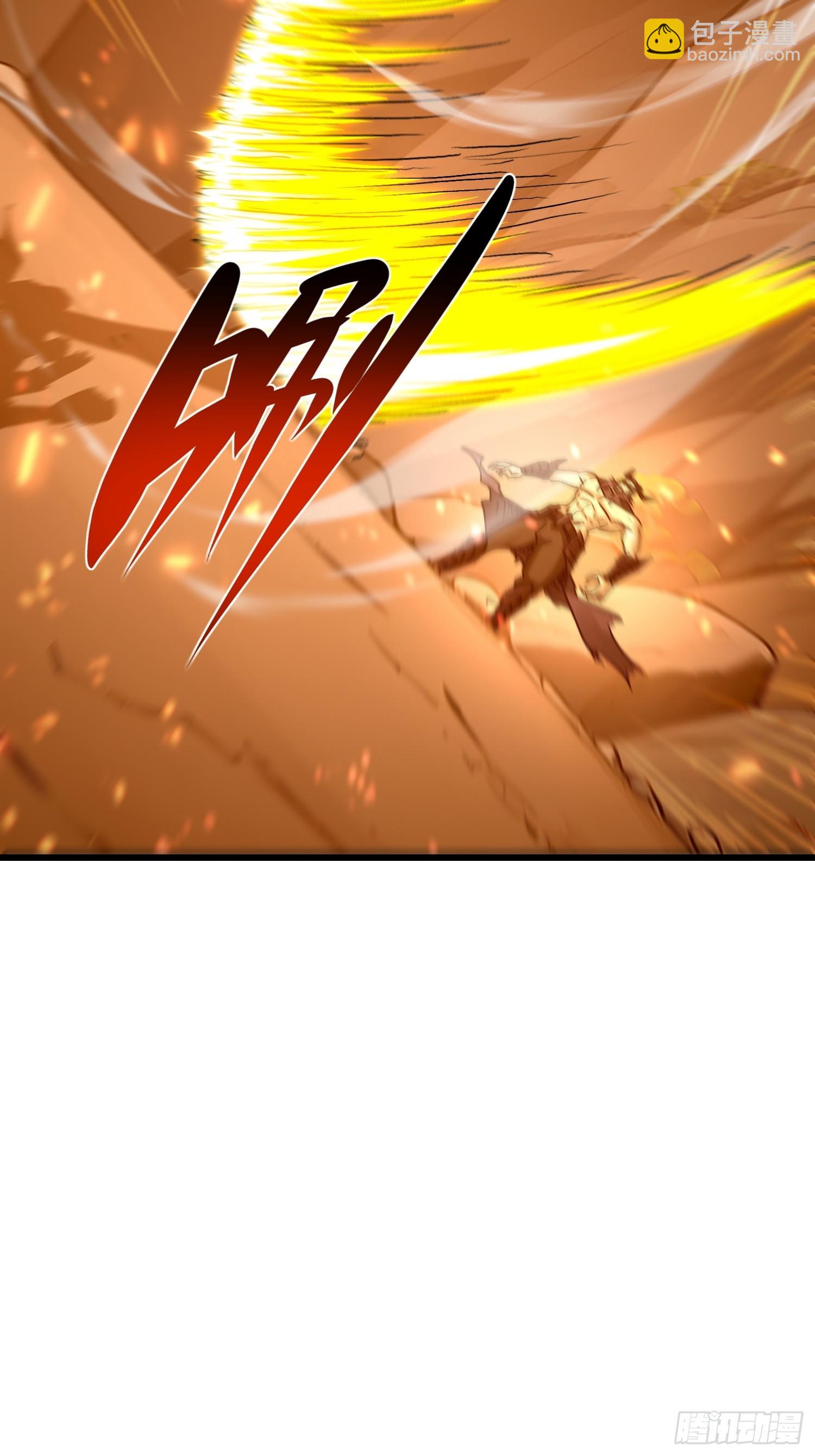 71 发现弱点(1/2)-第72话