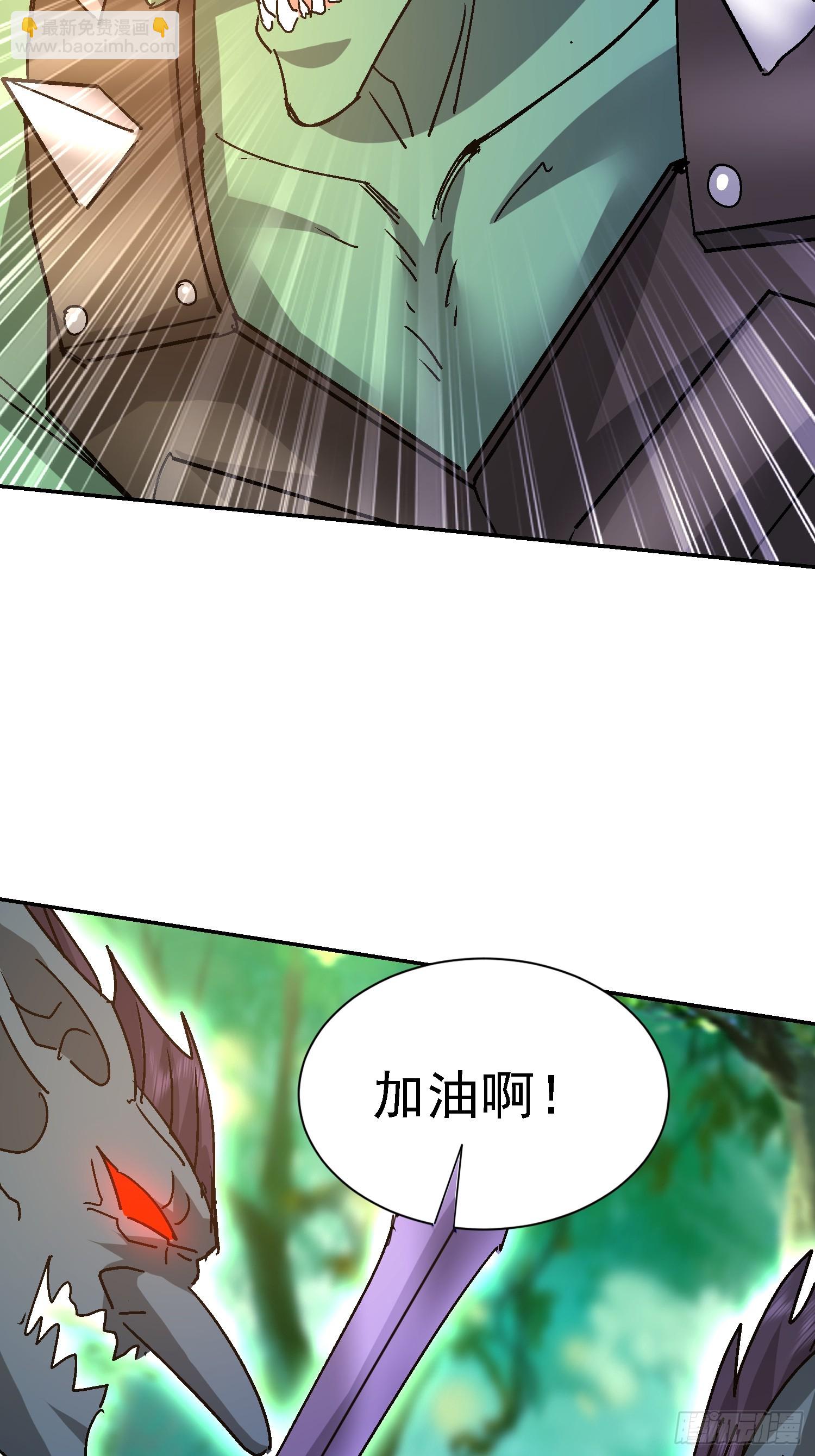 73 再刷副本(1/2)-第74话