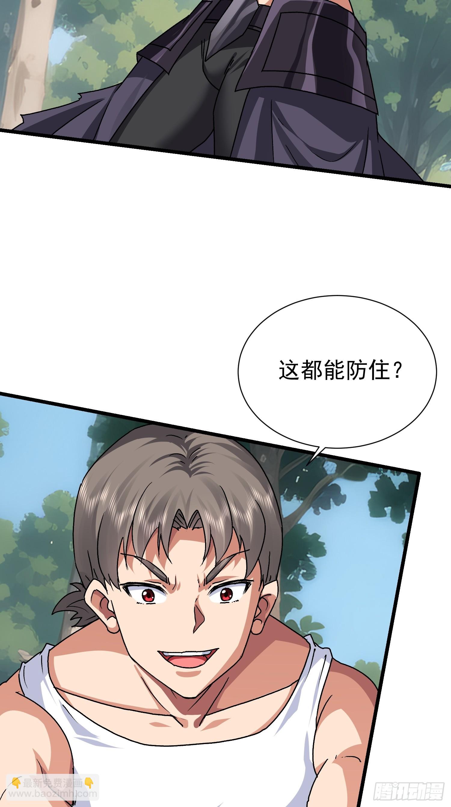 75 消失的它(1/2)-第76话