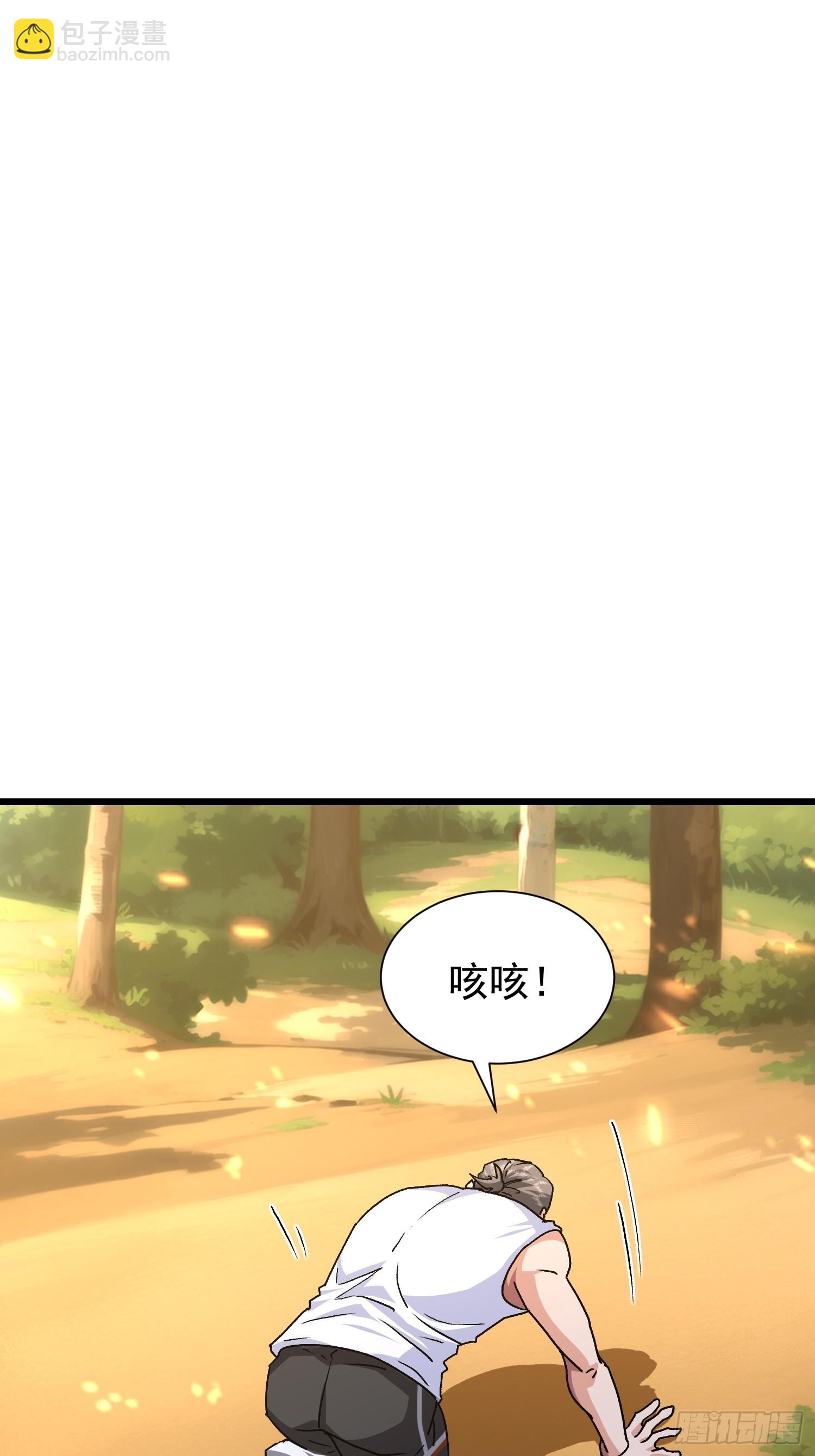 75 消失的它(1/2)-第76话