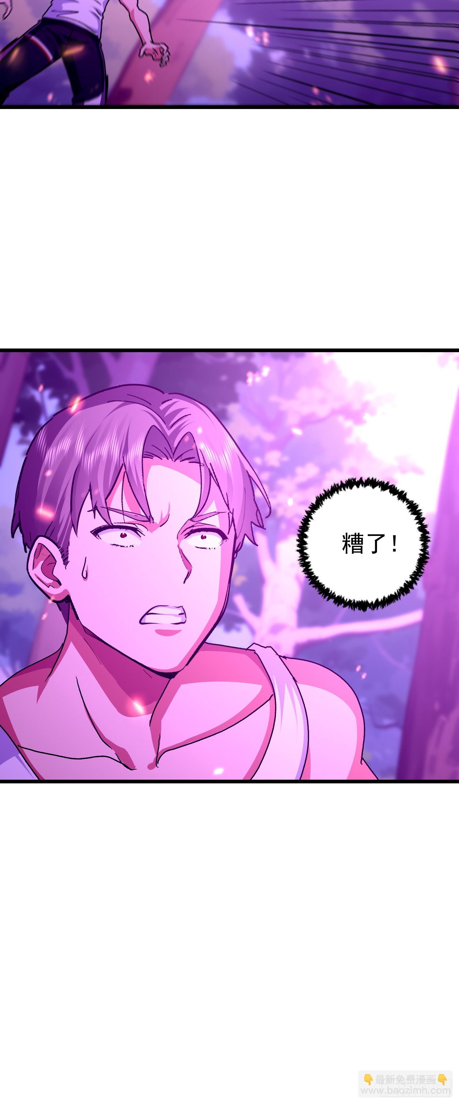 75 消失的它(1/2)-第76话