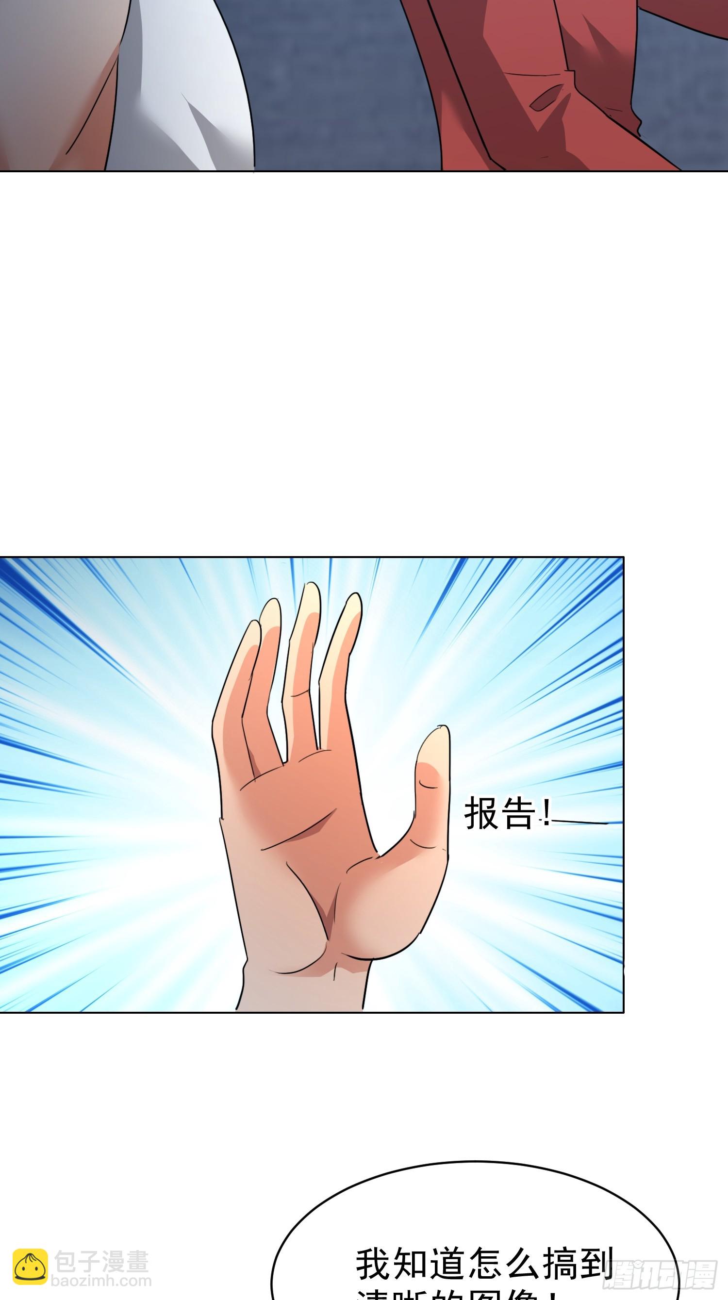 77 求不坑(1/2)-第78话
