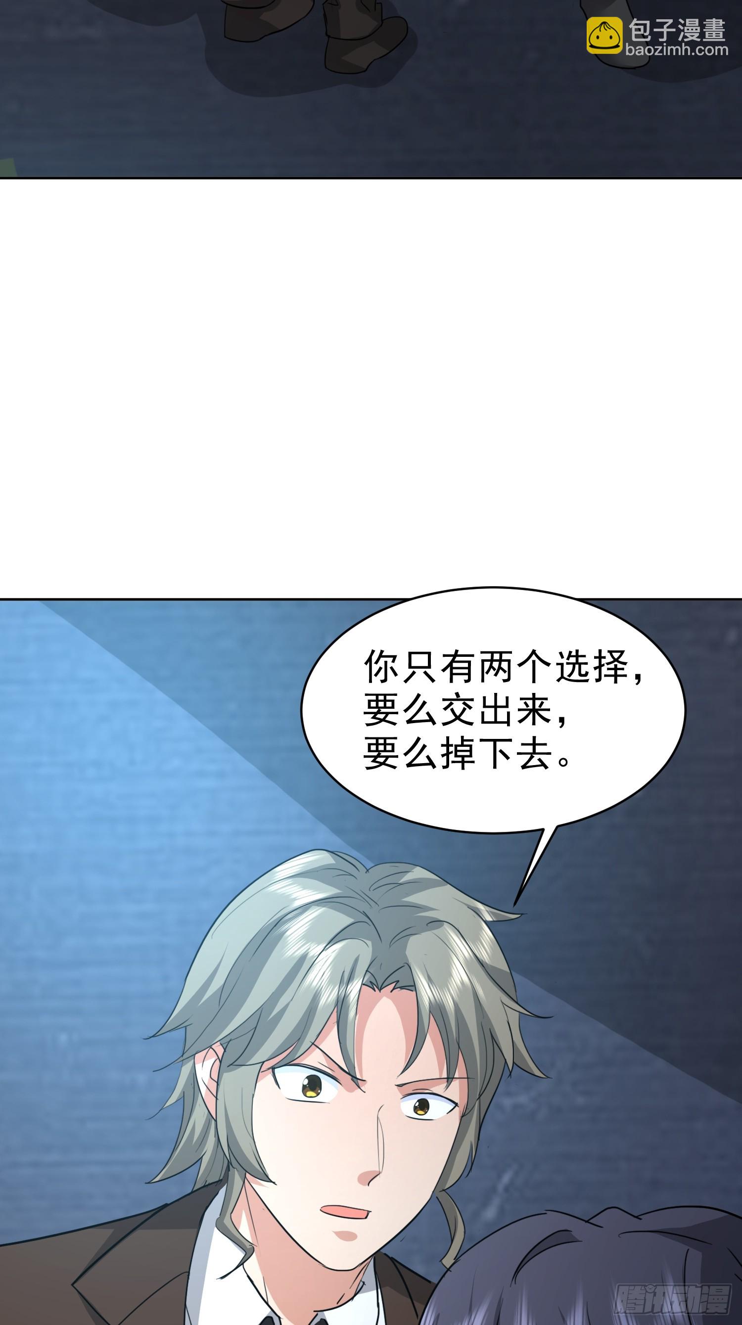 77 求不坑(1/2)-第78话