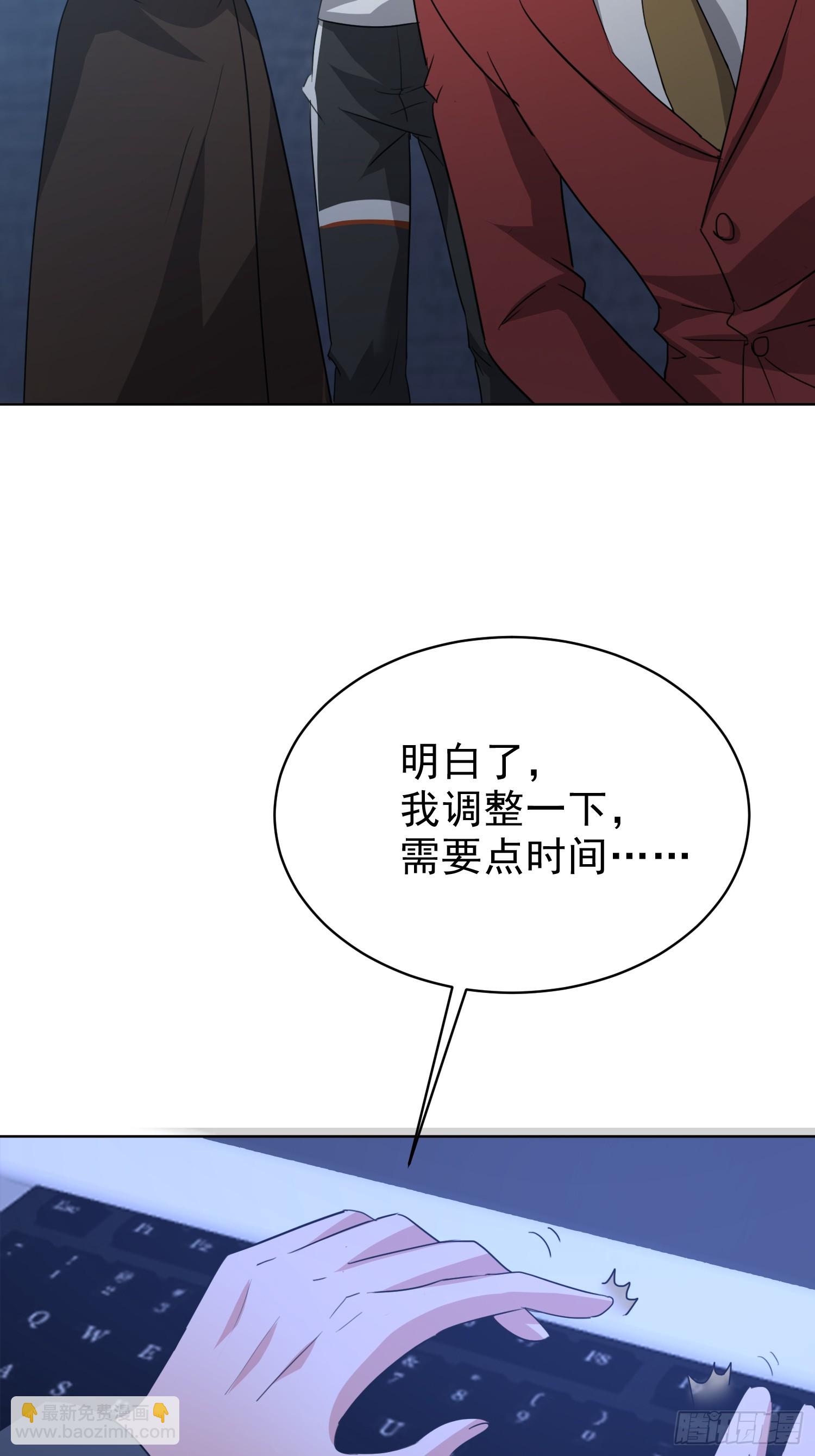 77 求不坑(1/2)-第78话