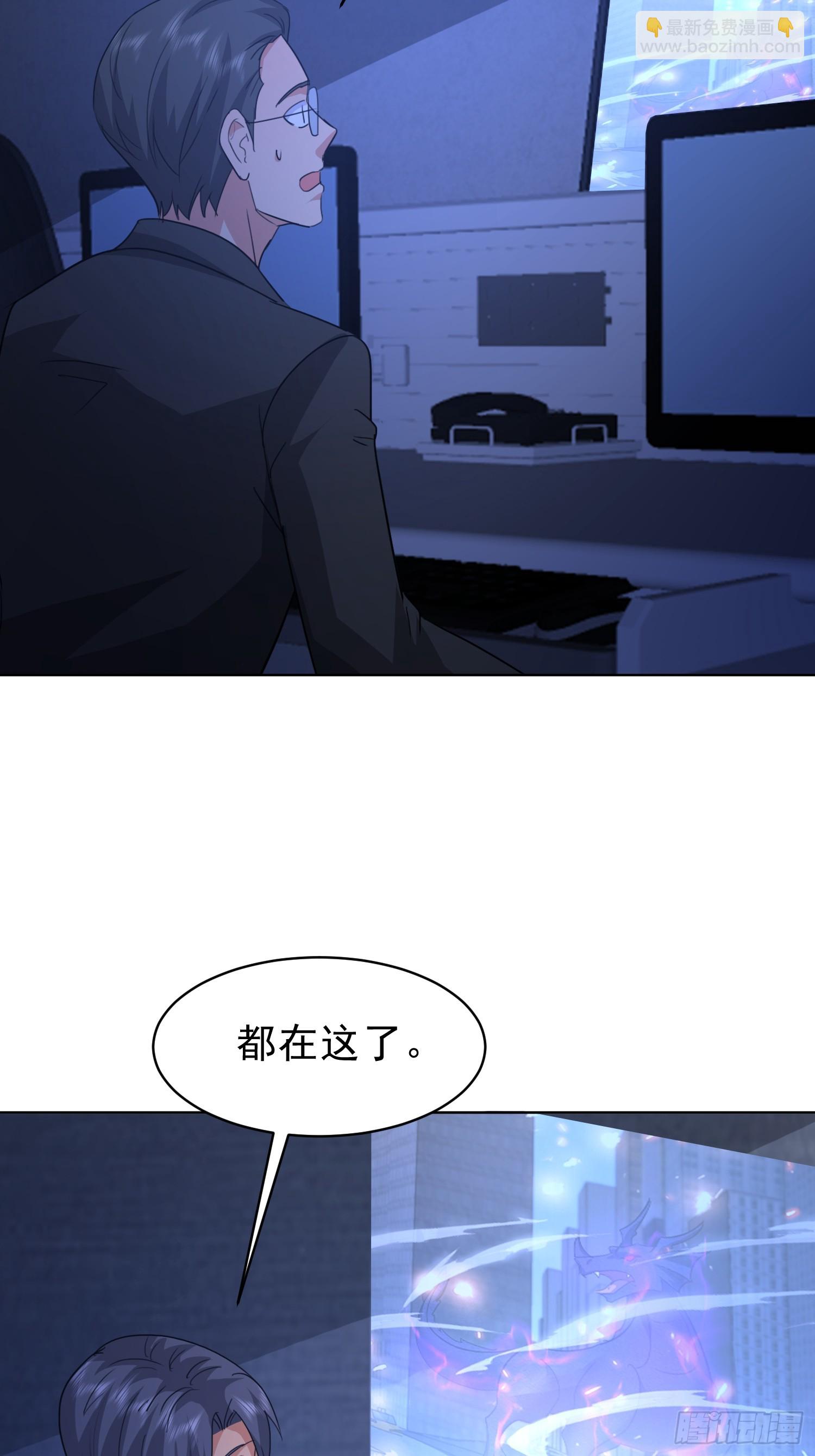 77 求不坑(1/2)-第78话