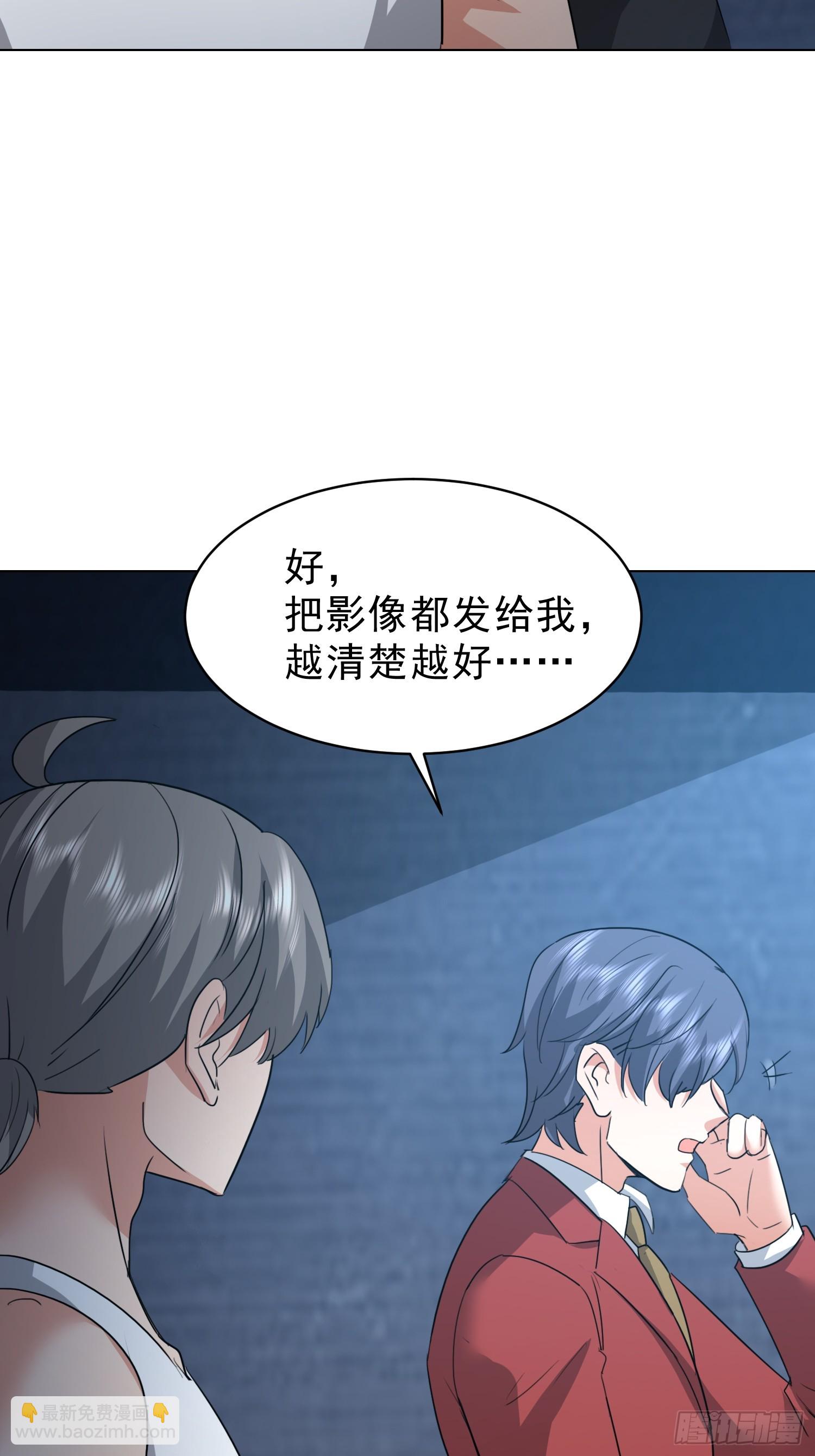 77 求不坑(1/2)-第78话
